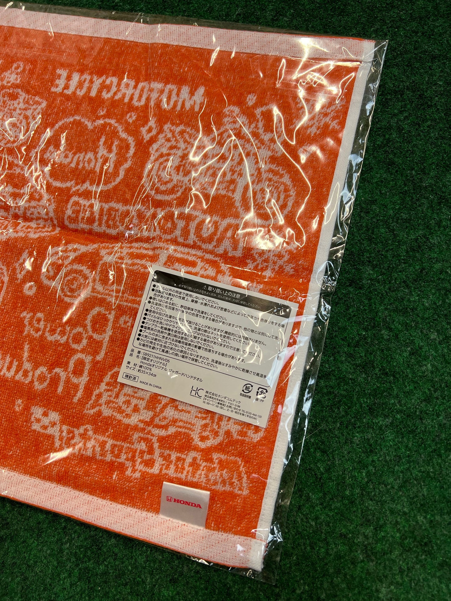 Honda Original - Vehicle, Motorsports and Power Products Towel
