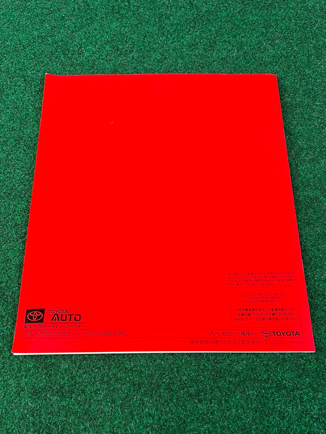 Toyota MR2 - Midship Express and Midship Sports Dealership Brochure Set