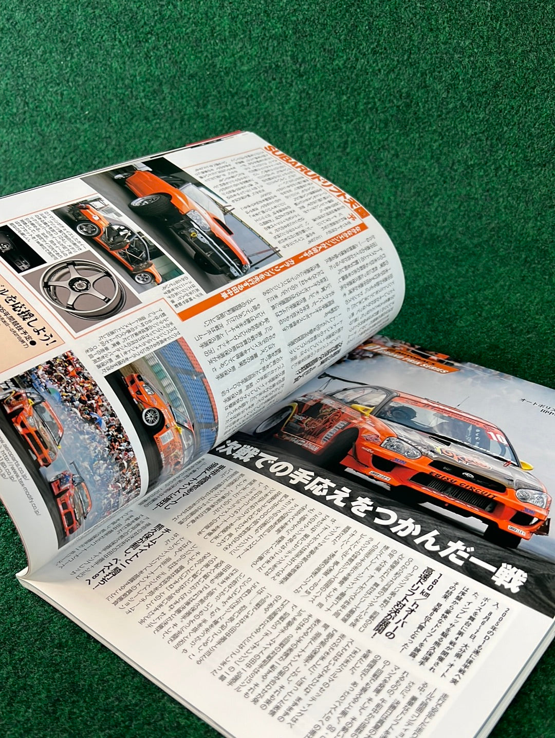 Six Star Subaru Magazine Set - 2005 Vol. 9, 10, 11