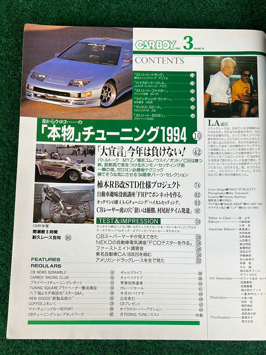 CARBOY Magazine - March 1994