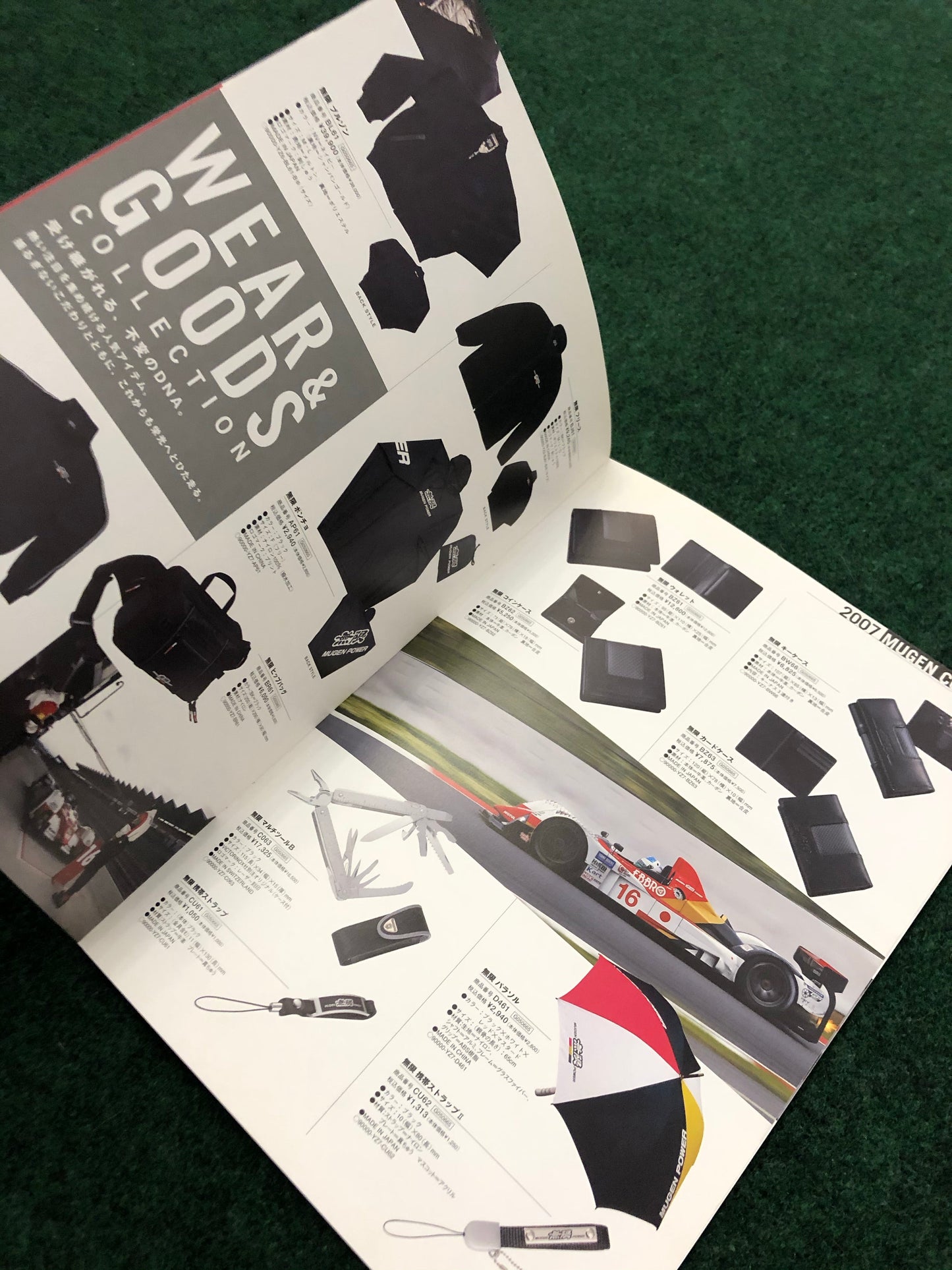 MUGEN - 2007 Wear & Goods Catalog