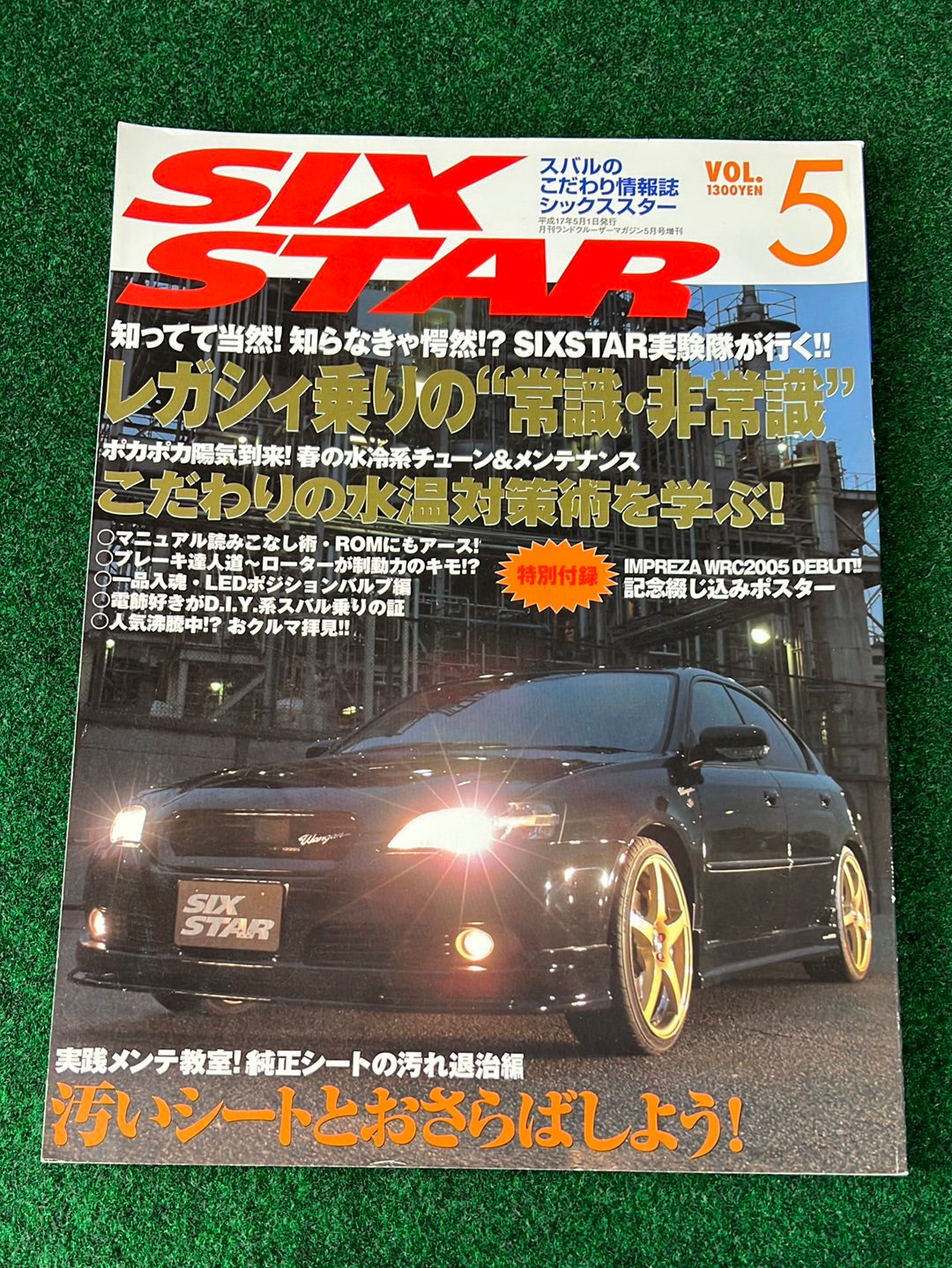 Six Star Subaru Magazine Set - 2005 Vol. 3, 4, 5