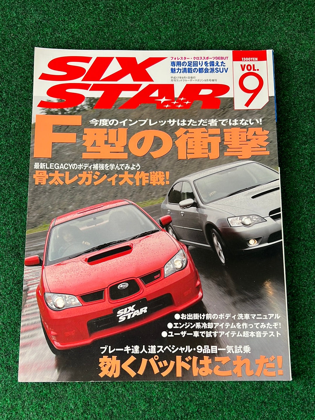 Six Star Subaru Magazine Set - 2005 Vol. 9, 10, 11