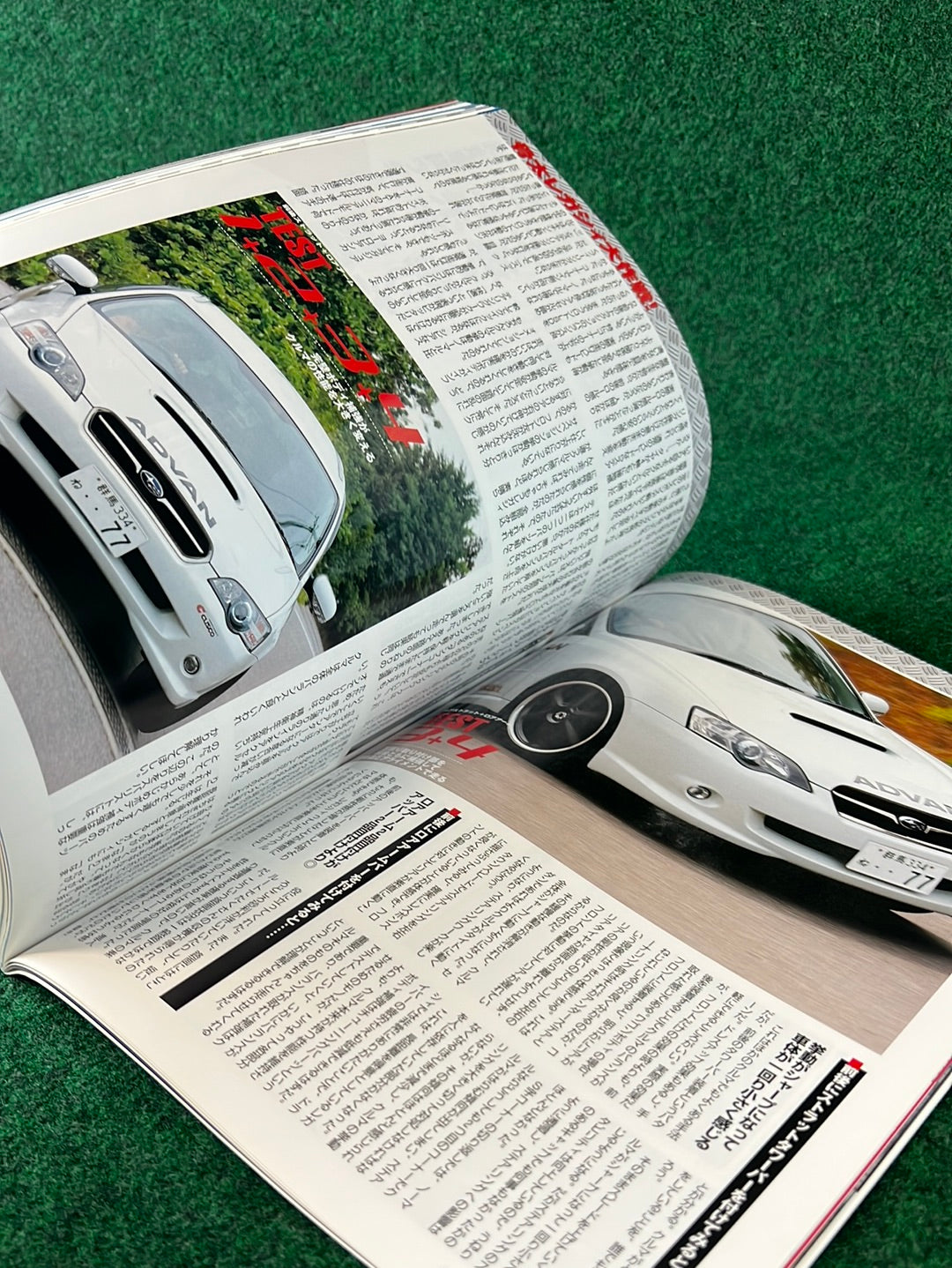Six Star Subaru Magazine Set - 2005 Vol. 9, 10, 11