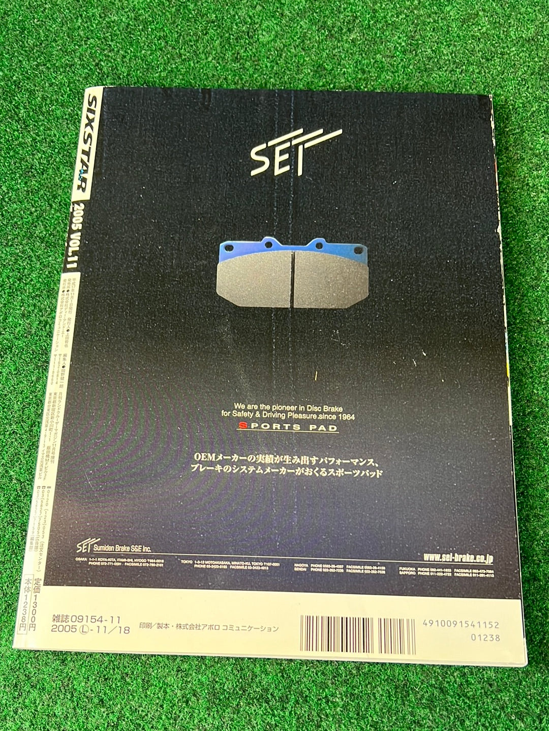Six Star Subaru Magazine Set - 2005 Vol. 9, 10, 11