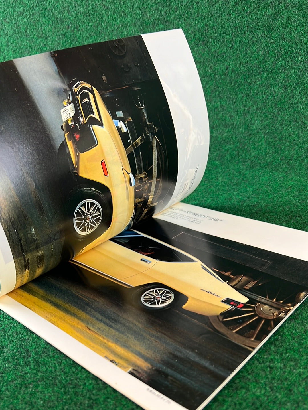 Nissan Silvia (S10) 1975 Japanese Dealership Brochure