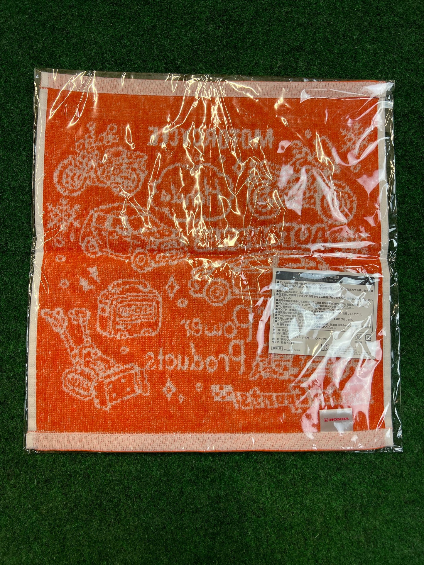 Honda Original - Vehicle, Motorsports and Power Products Towel