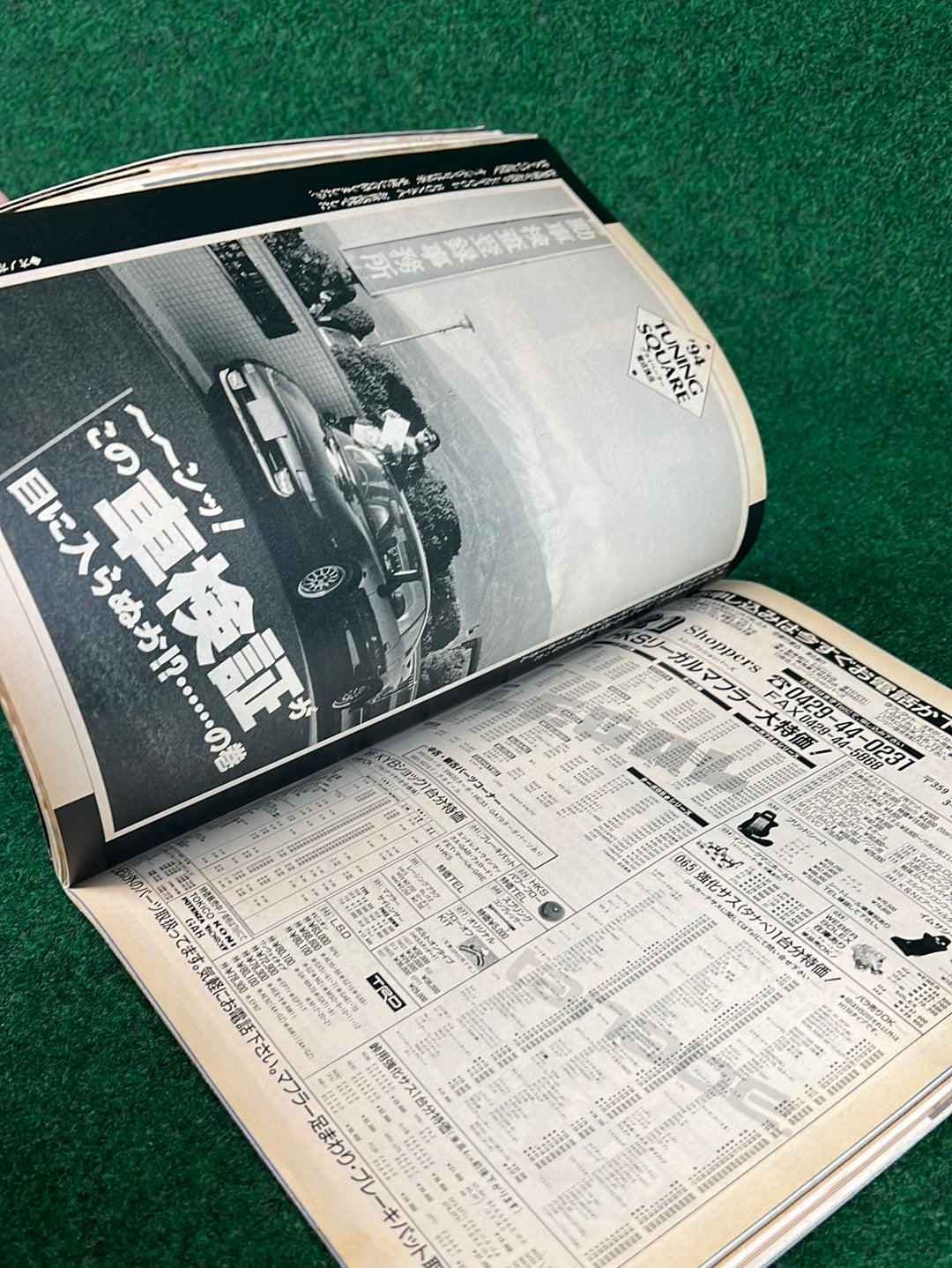 CARBOY Magazine - March 1994