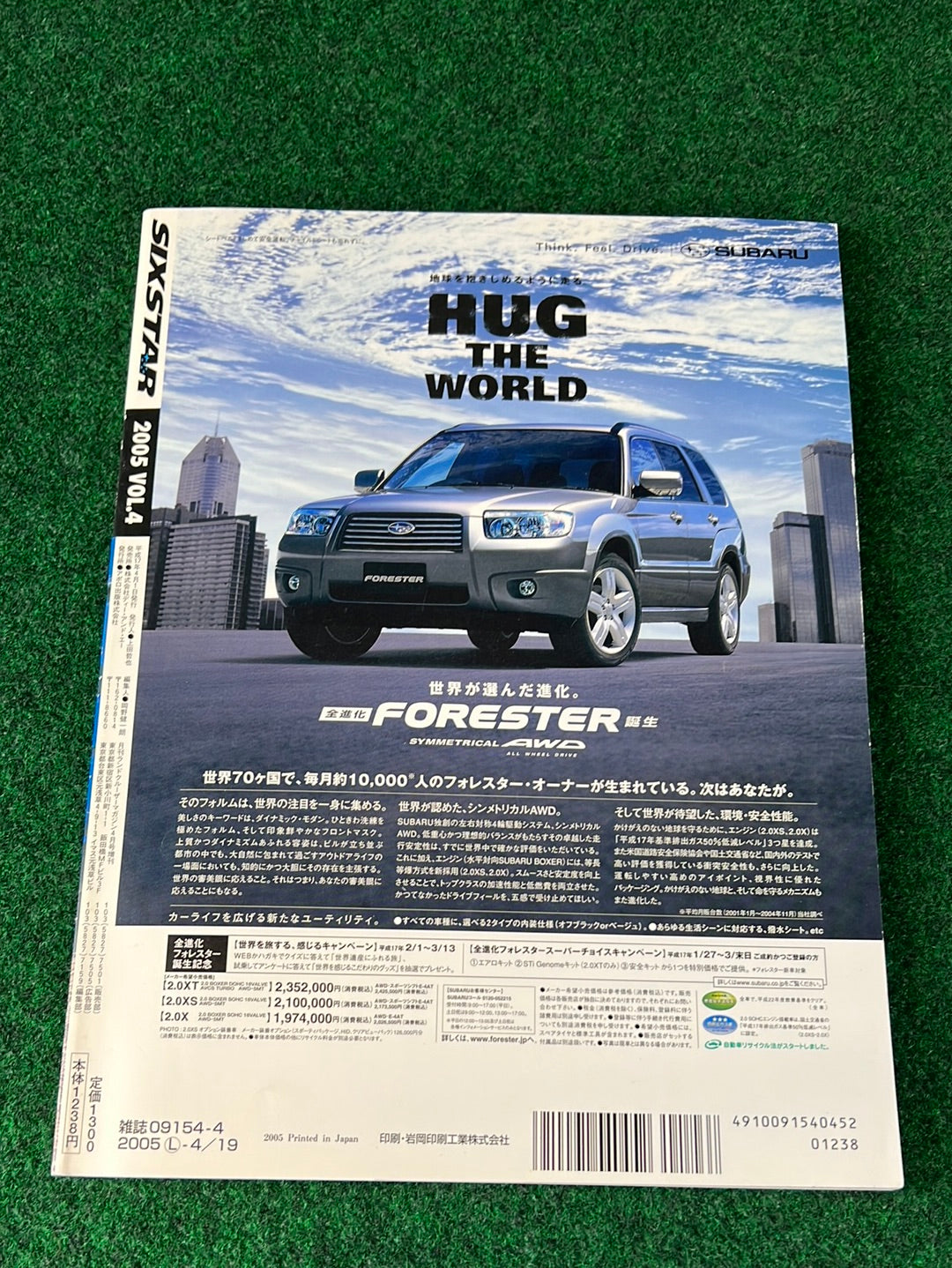 Six Star Subaru Magazine Set - 2005 Vol. 3, 4, 5