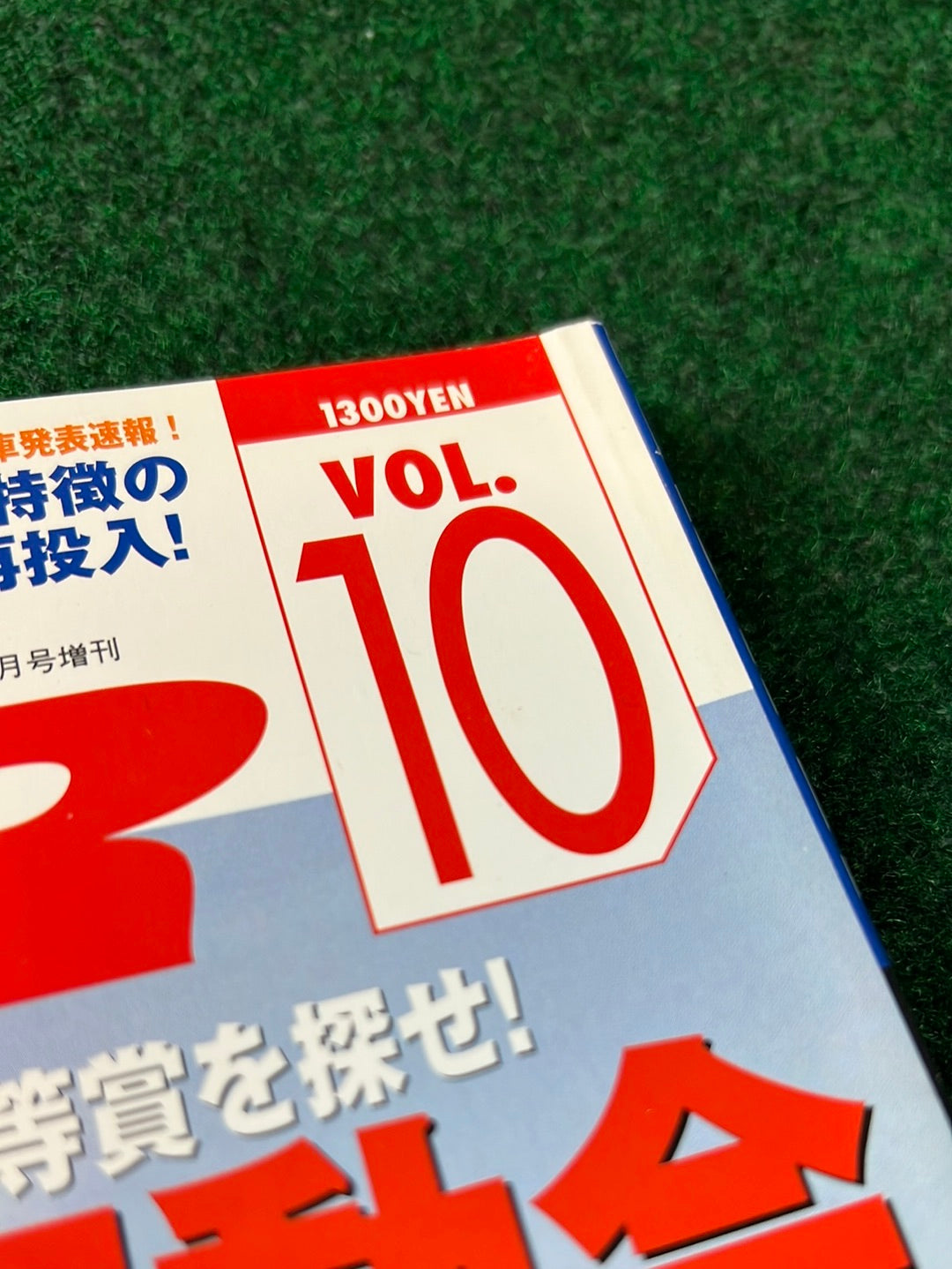 Six Star Subaru Magazine Set - 2005 Vol. 9, 10, 11