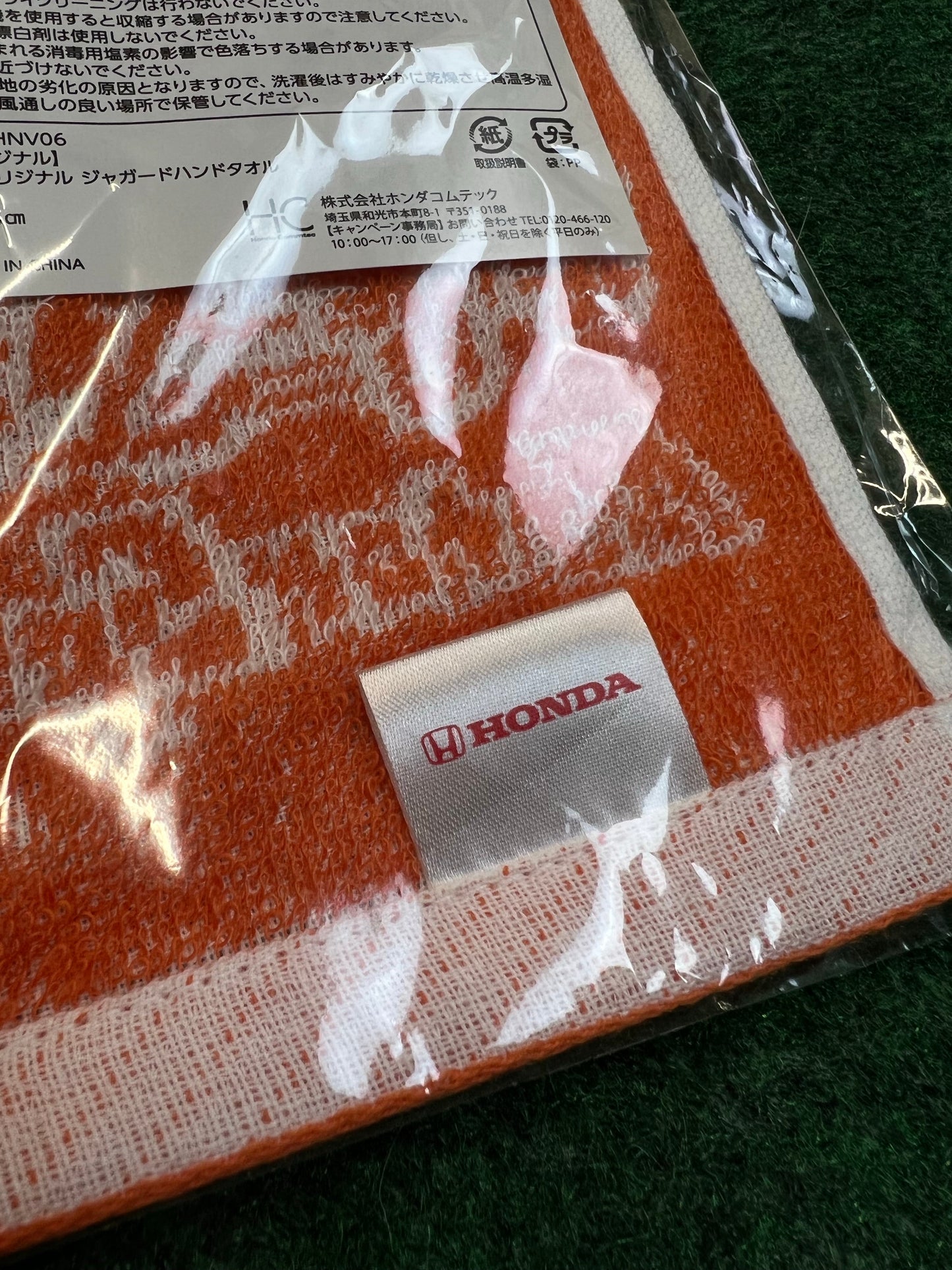 Honda Original - Vehicle, Motorsports and Power Products Towel