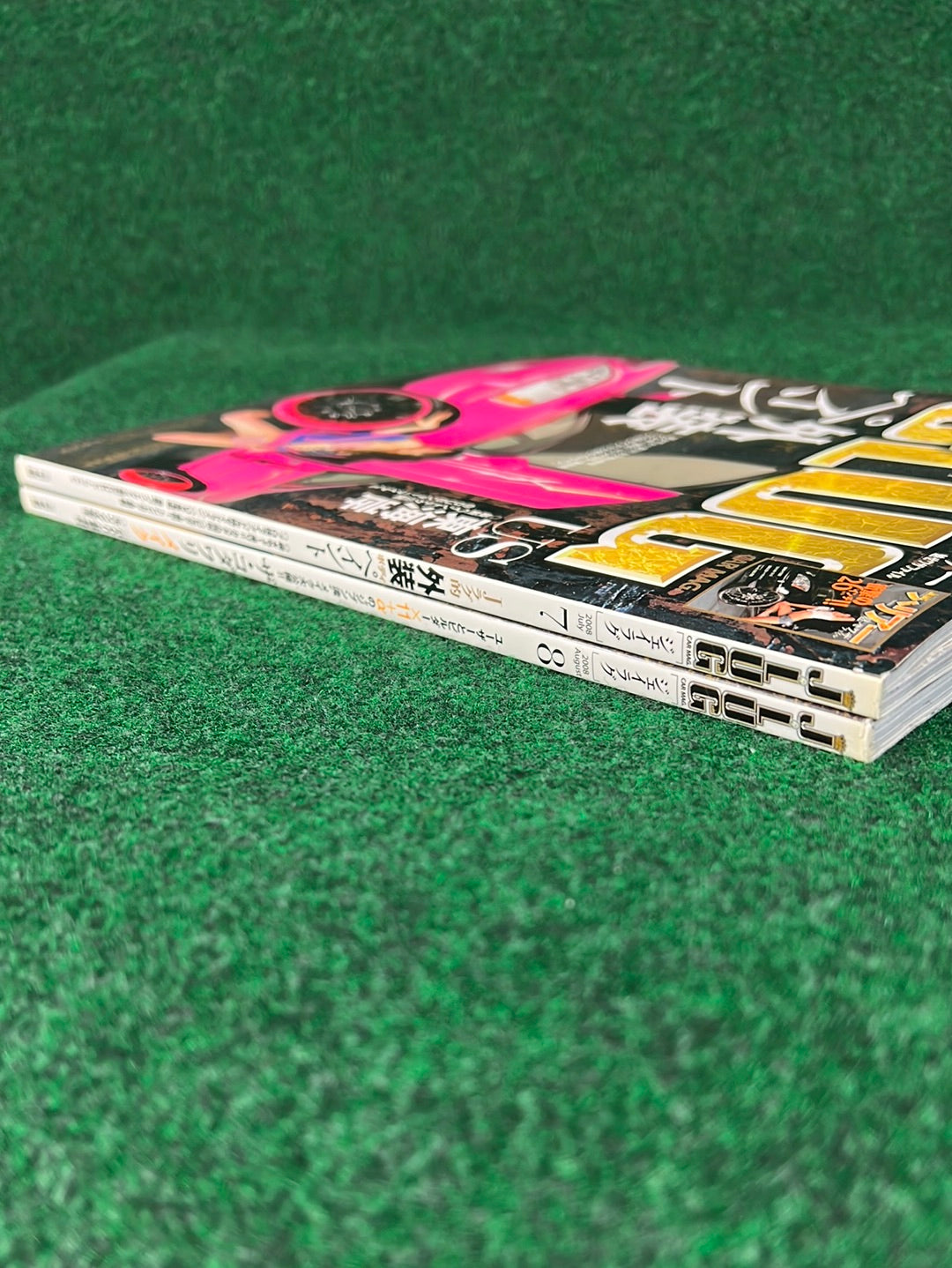 J-LUG Car Magazine - July & August 2008 - Set of 2