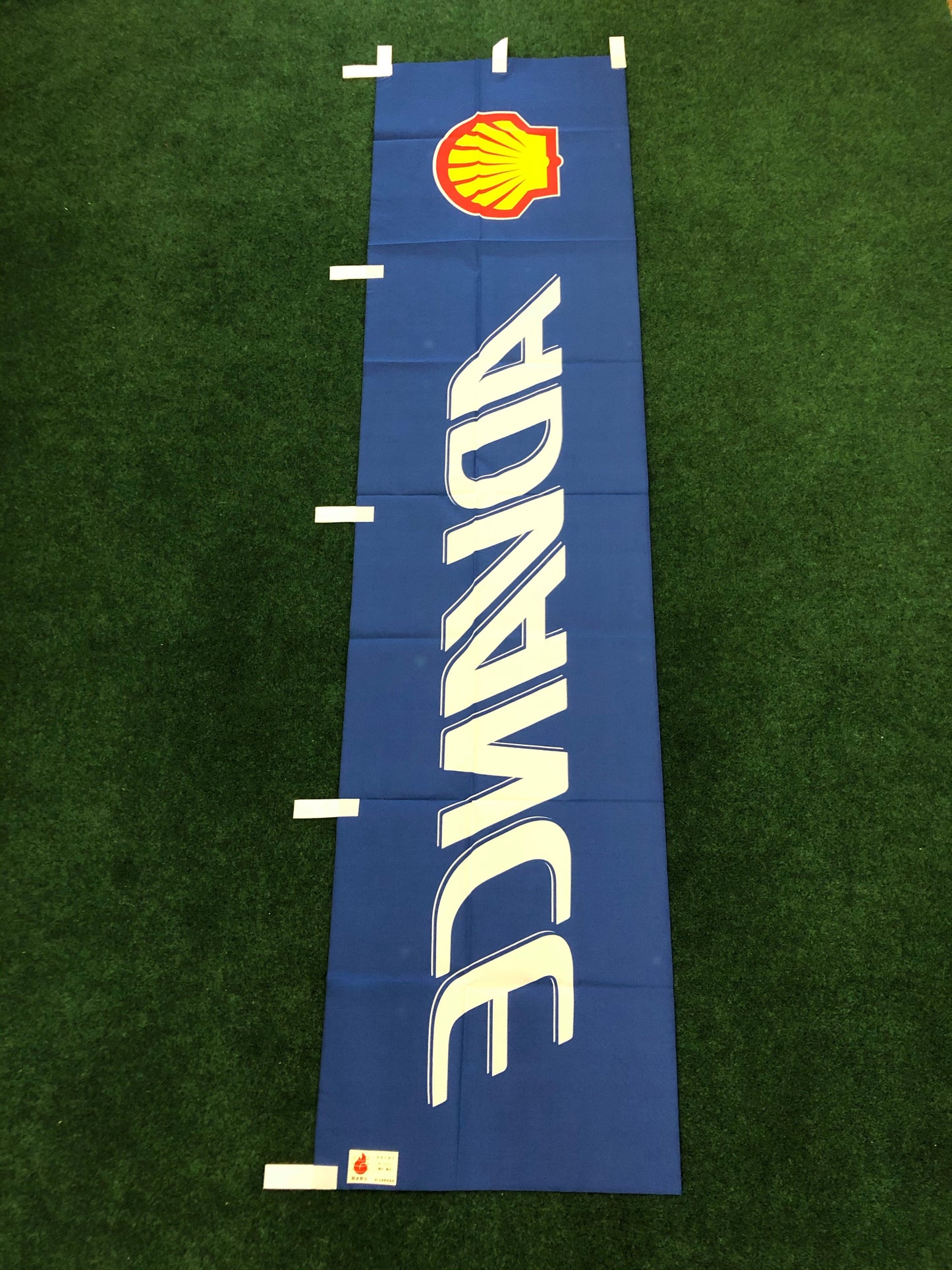 SHELL Advance - Motorcycle Oil Nobori Banner