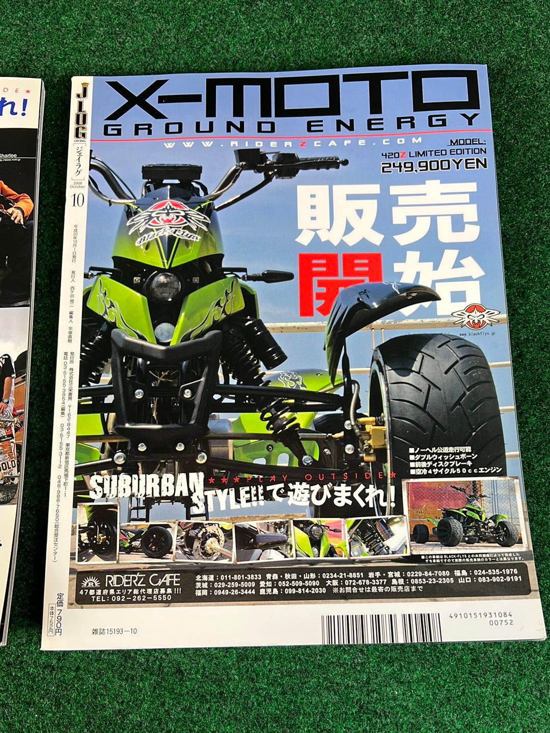 J-LUG Car Magazine - September & October 2008 Set of 2