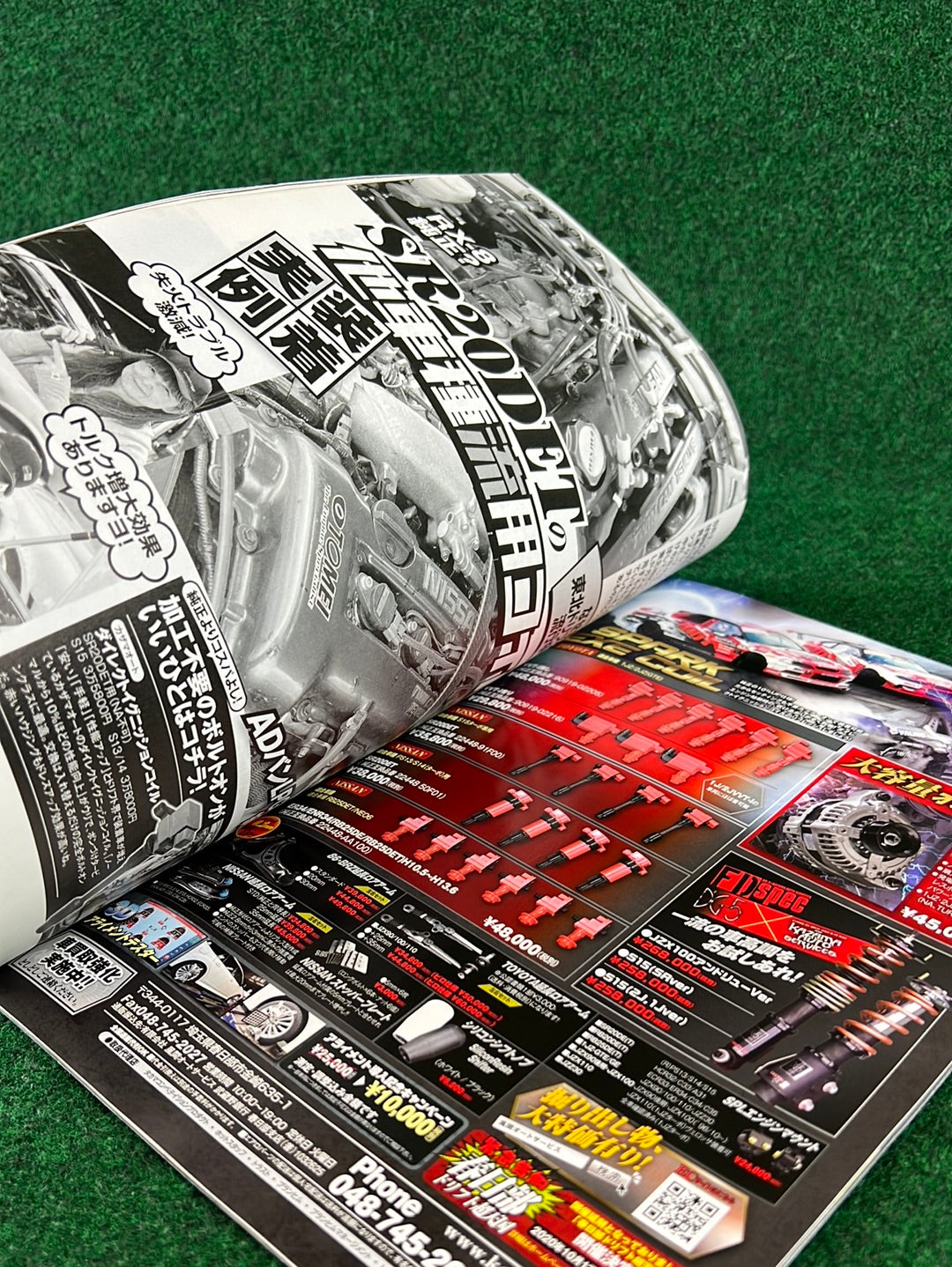 Drift Tengoku Magazine - September 2020