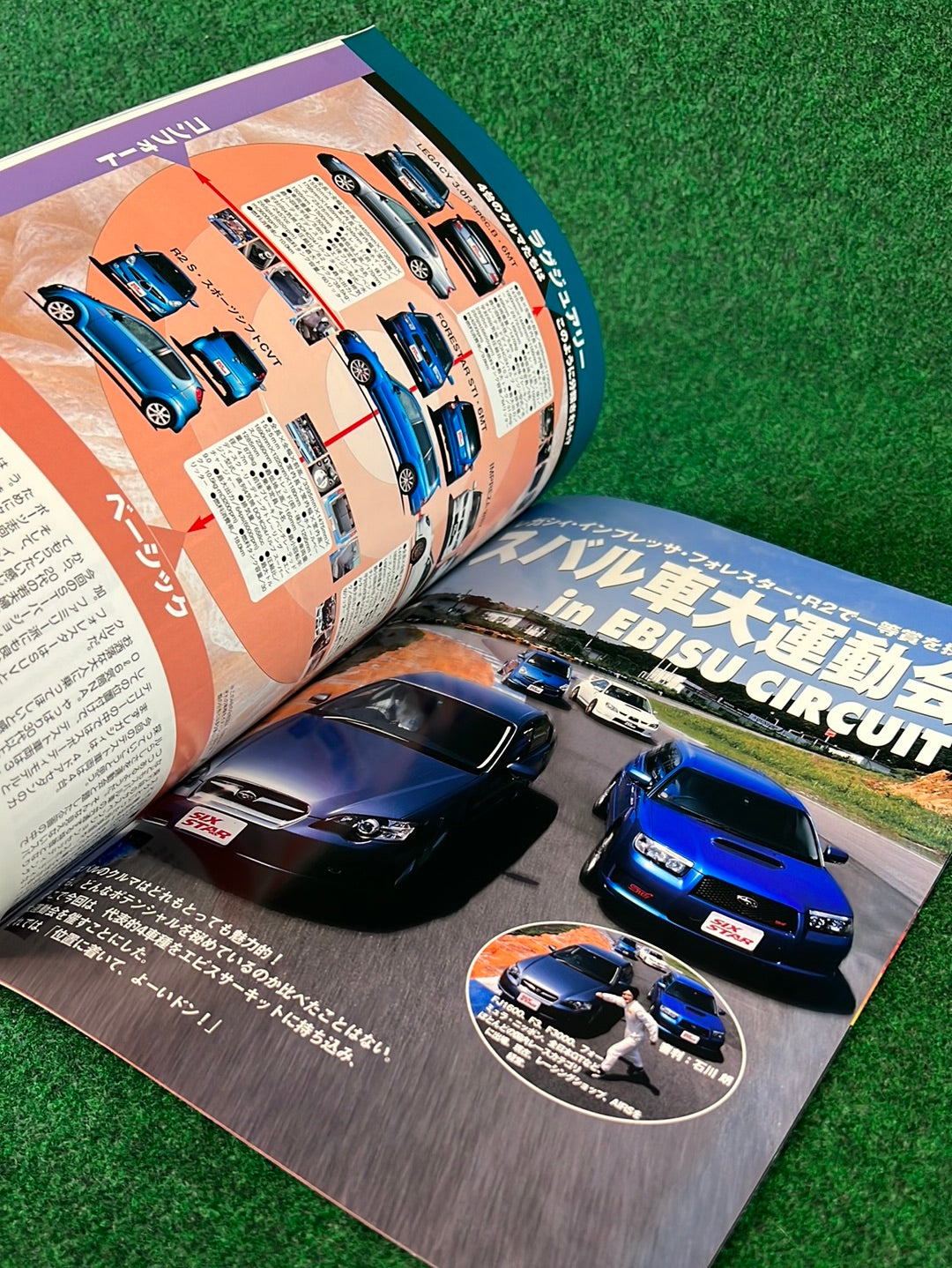 Six Star Subaru Magazine Set - 2005 Vol. 9, 10, 11