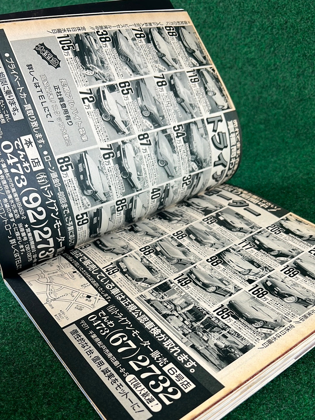 CARBOY Magazine - March 1994