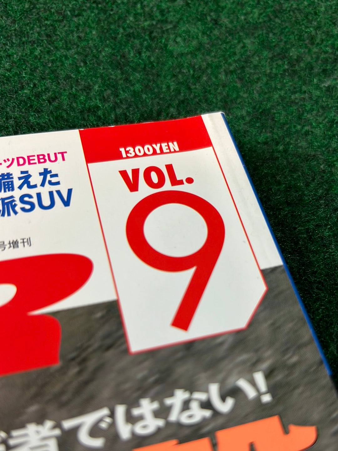 Six Star Subaru Magazine Set - 2005 Vol. 9, 10, 11