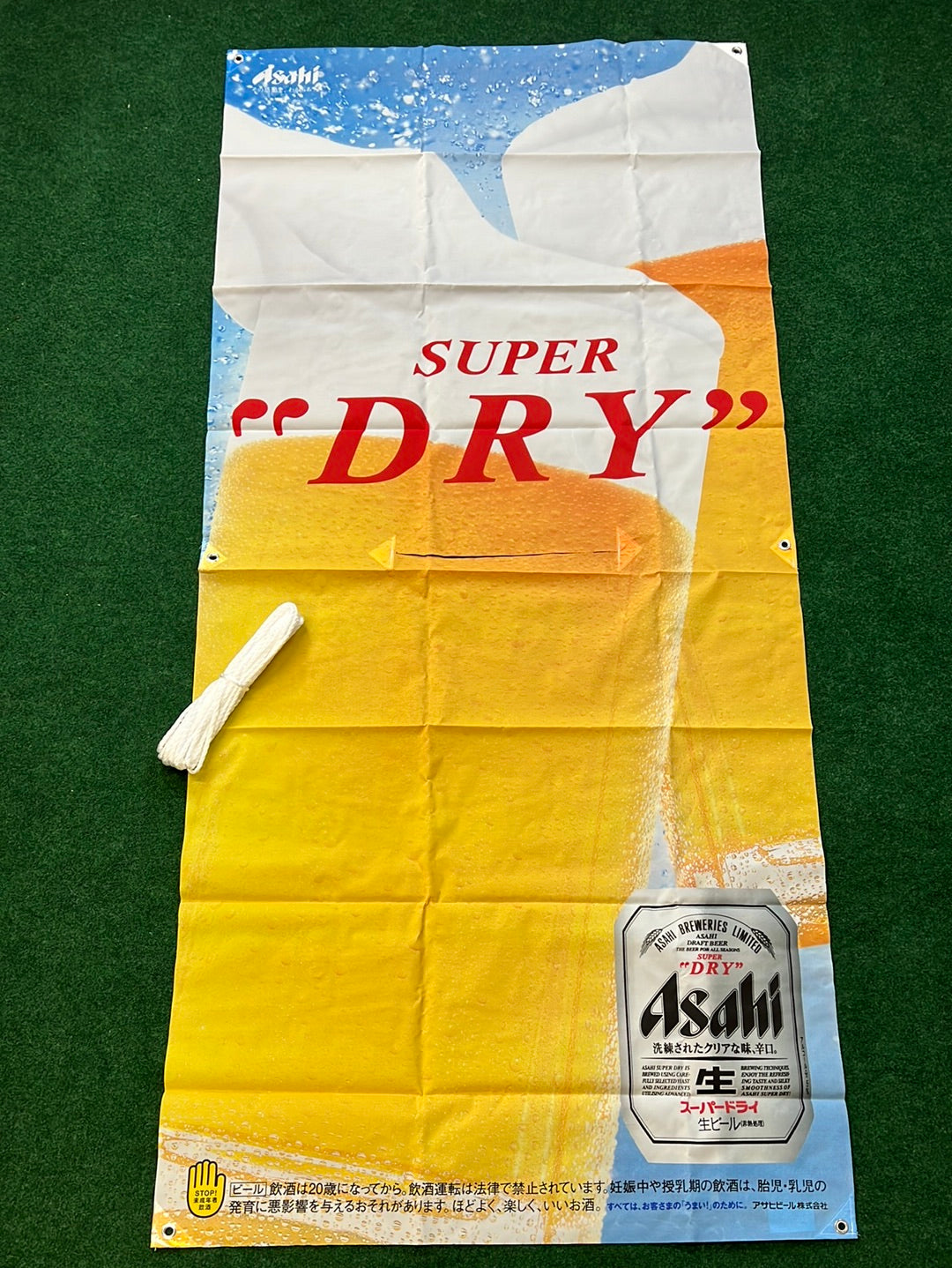 Asahi Beer - “Super Dry” Large Advertising Banner