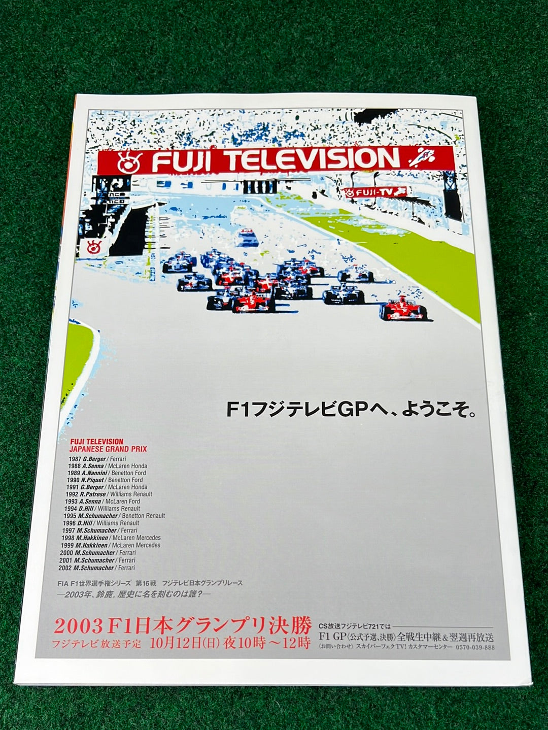 F1 - Fuji Television Japanese Grand Prix 2002 & 2003 Race Programs