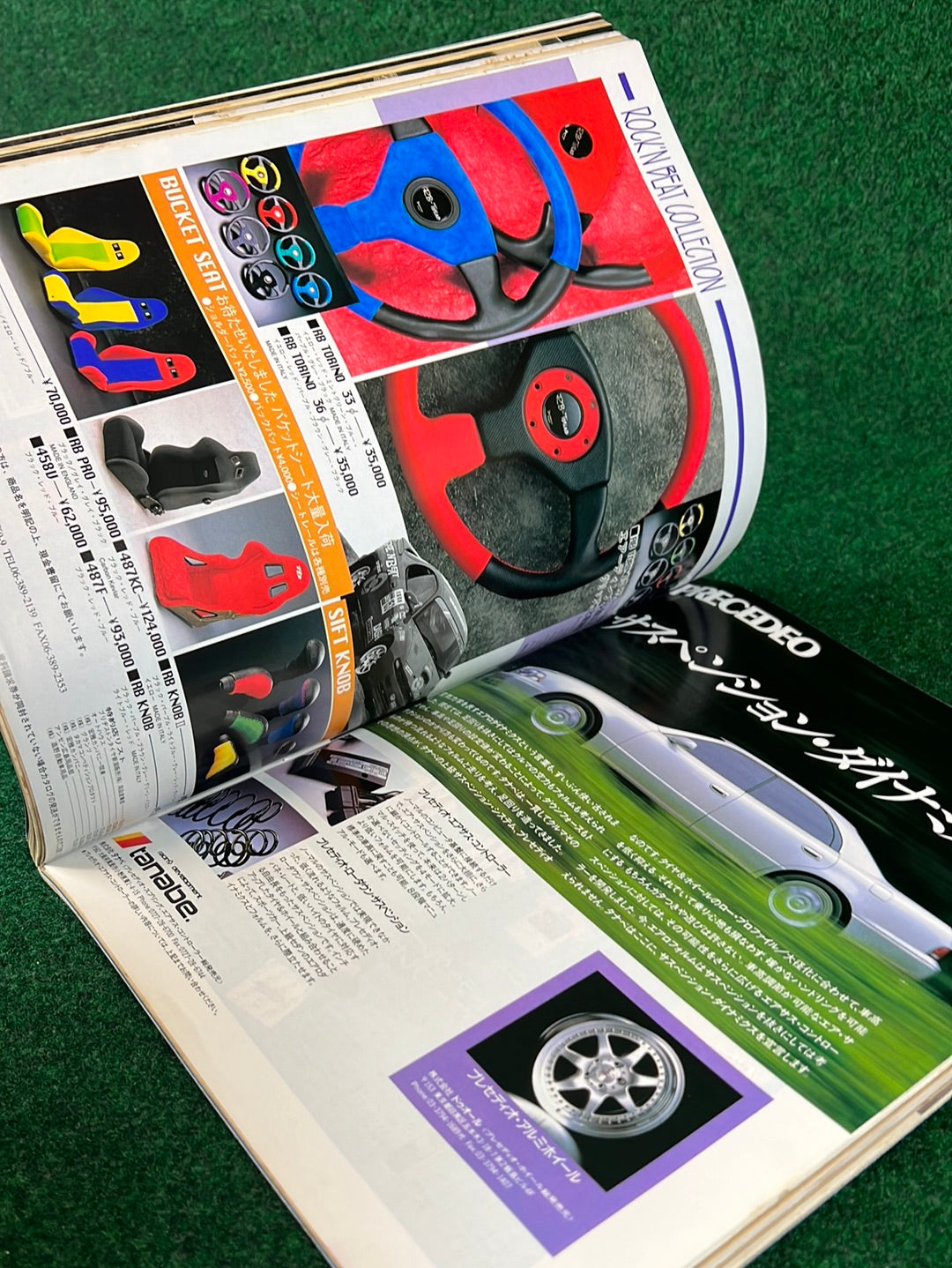 CARBOY Magazine - March 1994