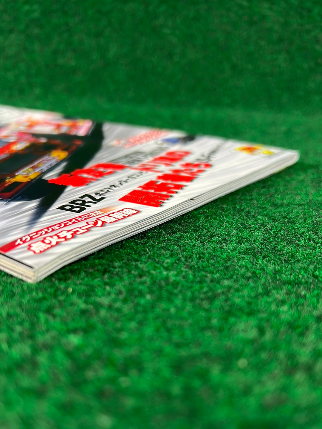 Drift Tengoku Magazine - September 2020