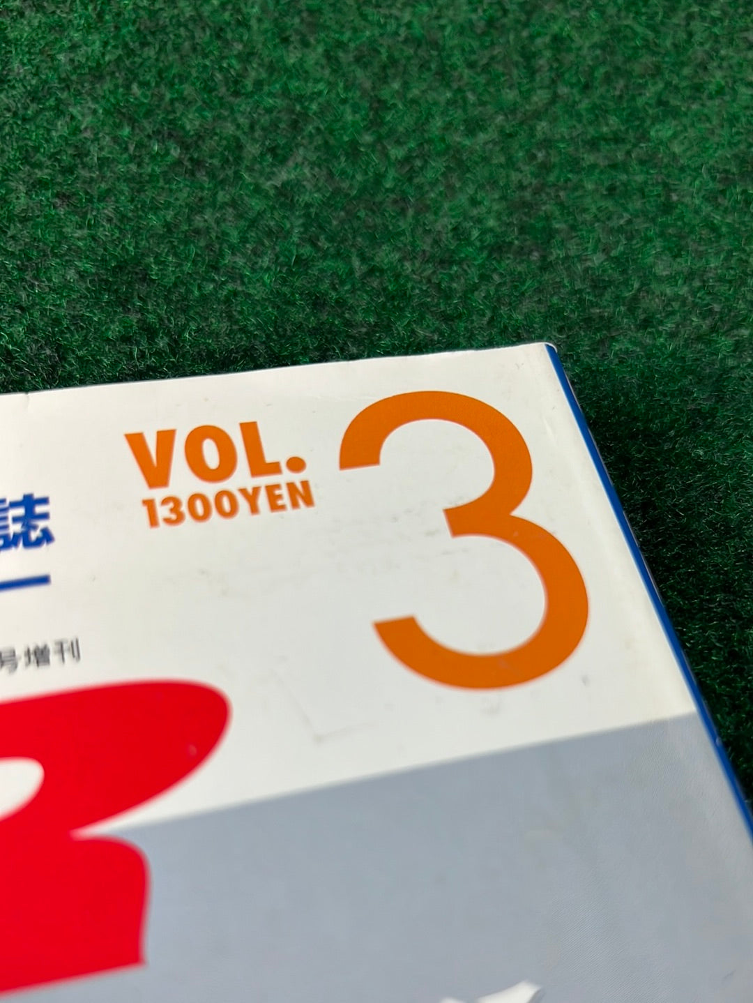 Six Star Subaru Magazine Set - 2005 Vol. 3, 4, 5