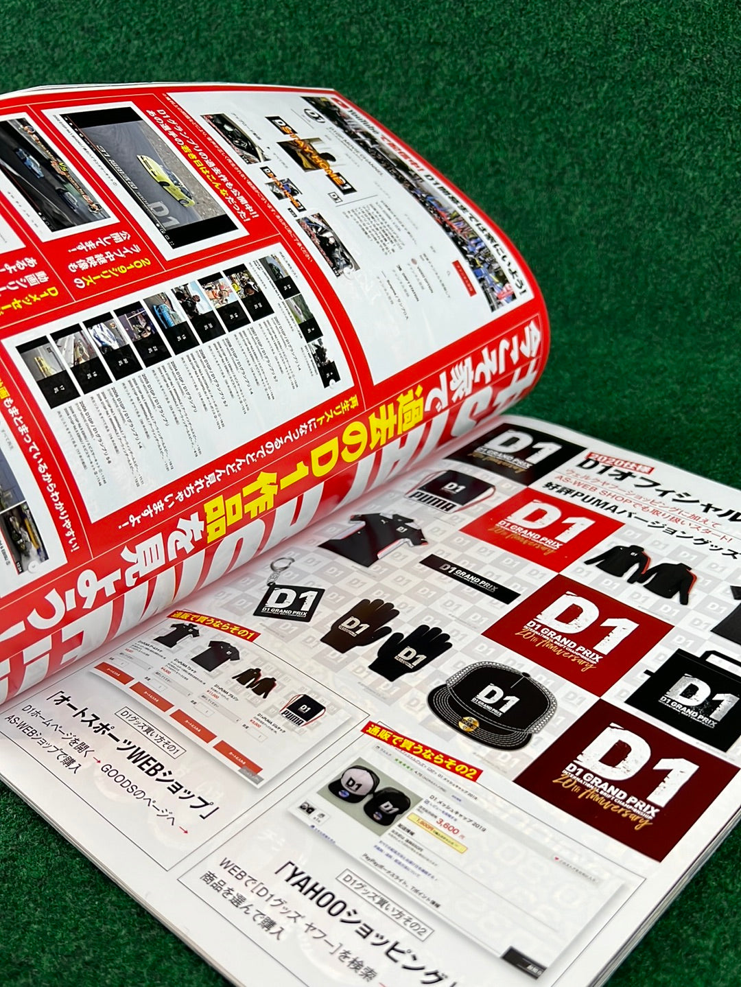 Drift Tengoku Magazine - September 2020
