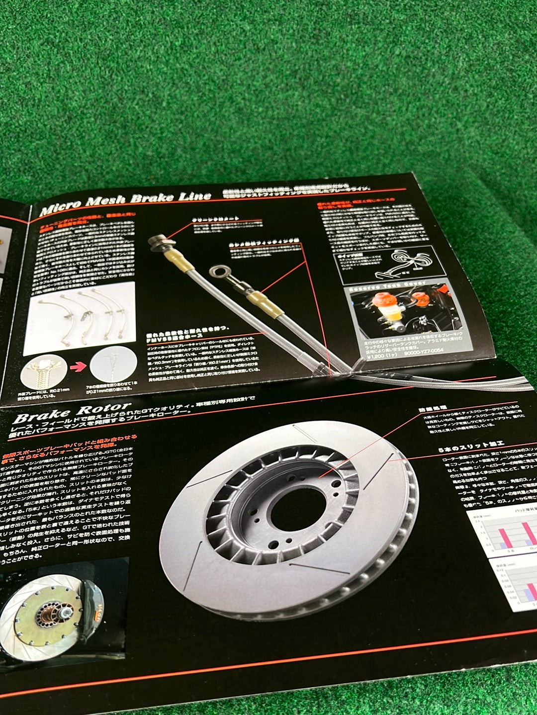 MUGEN - High Performance Brake System Catalog