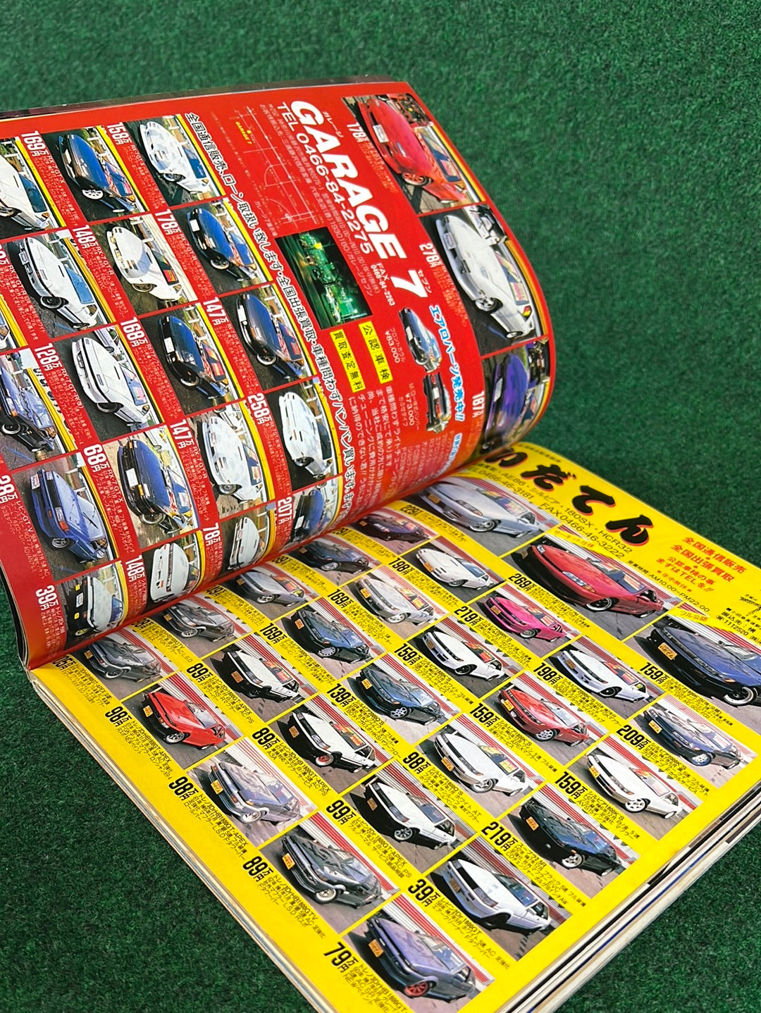 CARBOY Magazine - September 1994