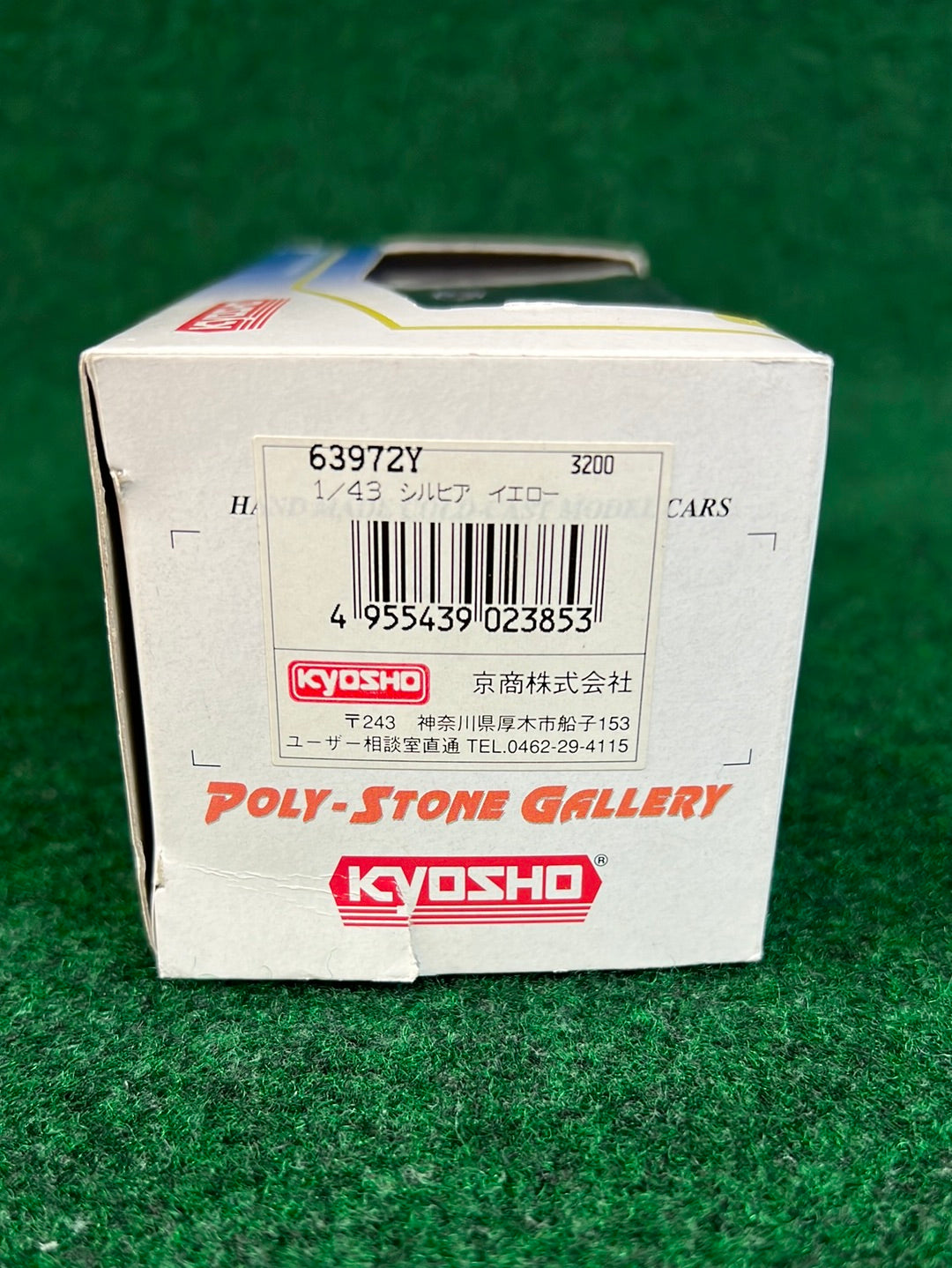 Poly-Stone Gallery Nissan Silvia S15 1/43 Scale Model Car