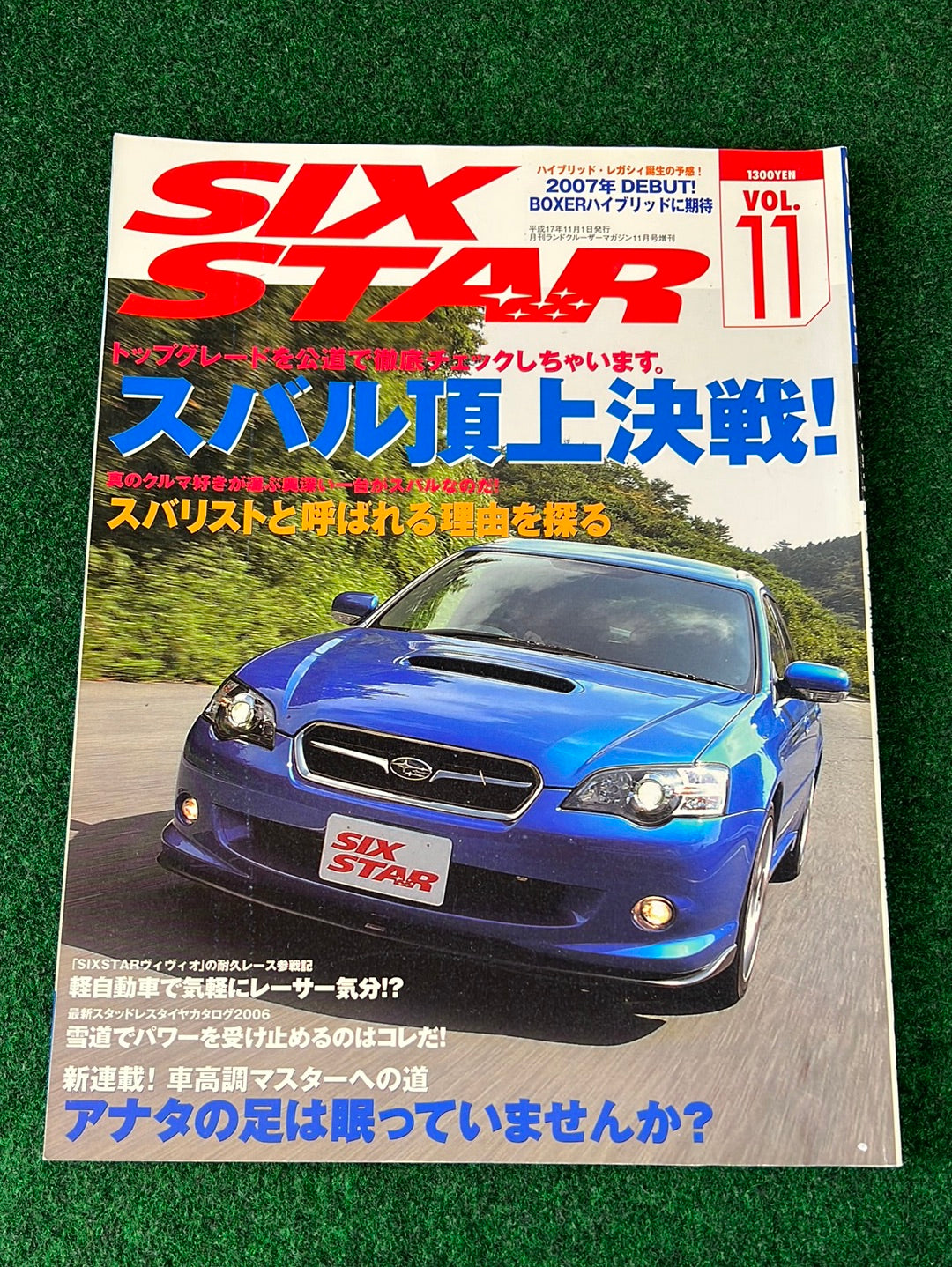 Six Star Subaru Magazine Set - 2005 Vol. 9, 10, 11
