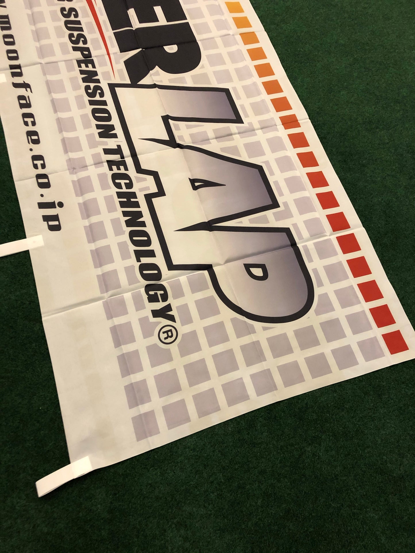 Super Lap Nobori Banner