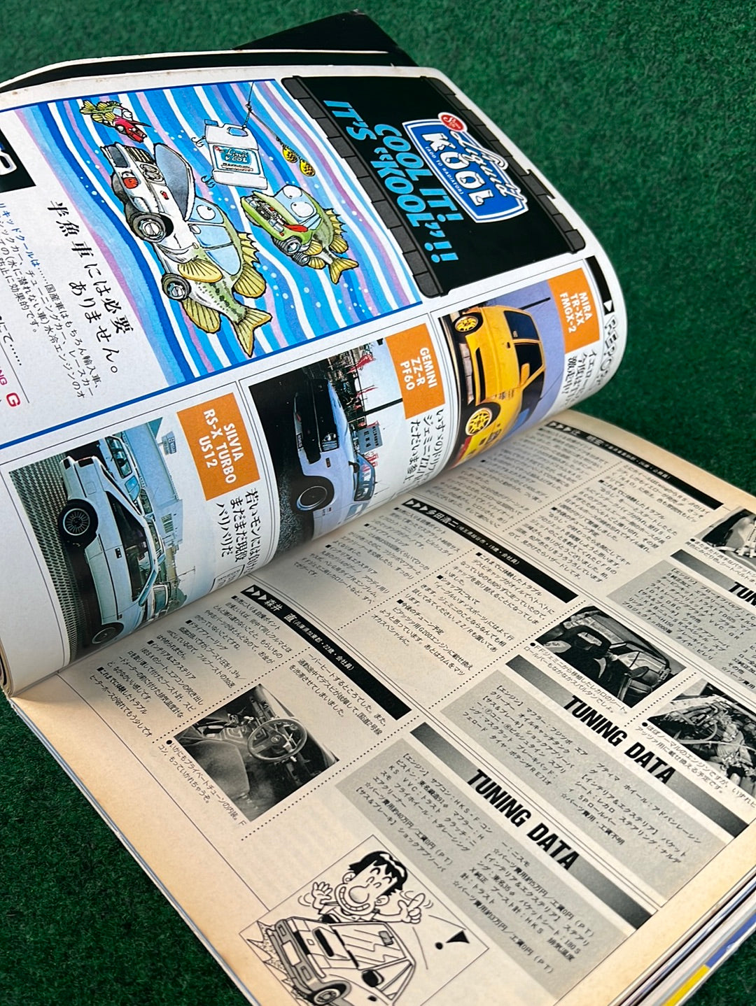 CARBOY Magazine - August 1994