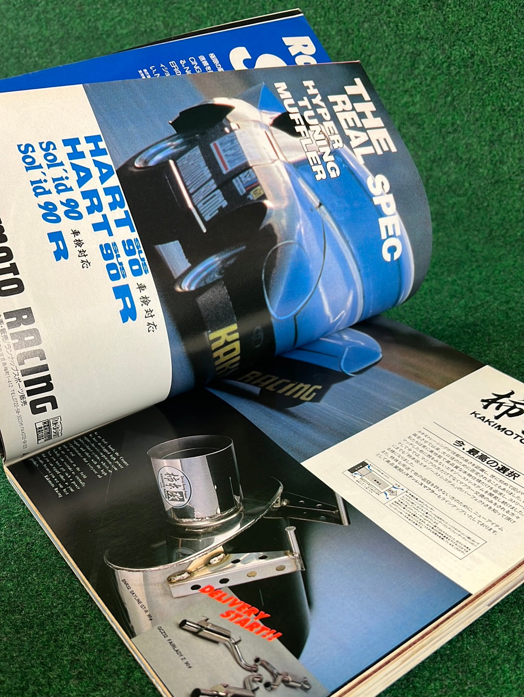 CARBOY Magazine - March 1994