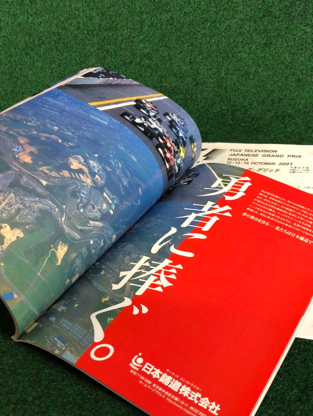 F1 - Fuji Television Japanese Grand Prix 2000 & 2001 Race Programs