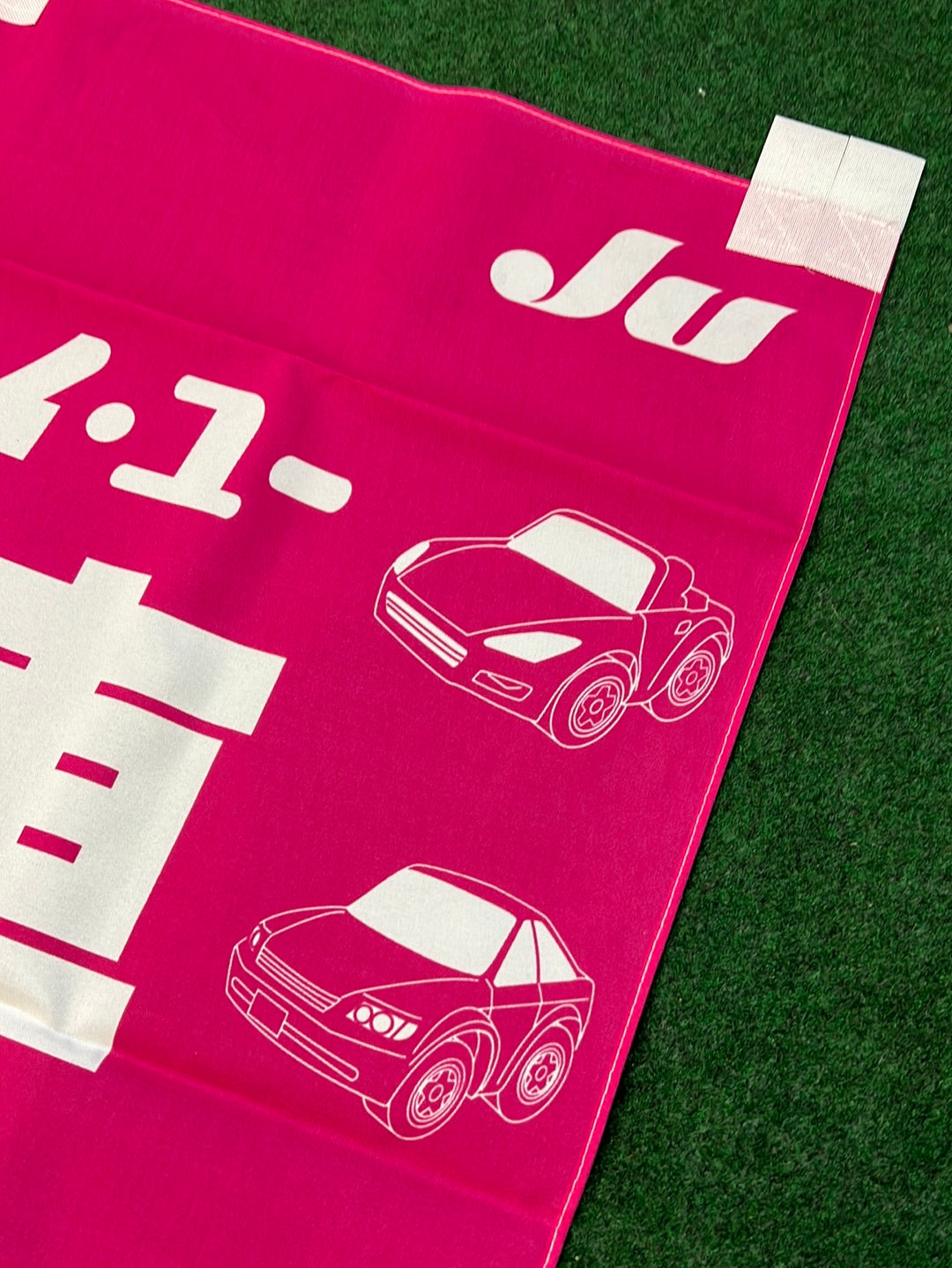 Hatsune Matsushima - Orico JU - Used Car Nobori Banner