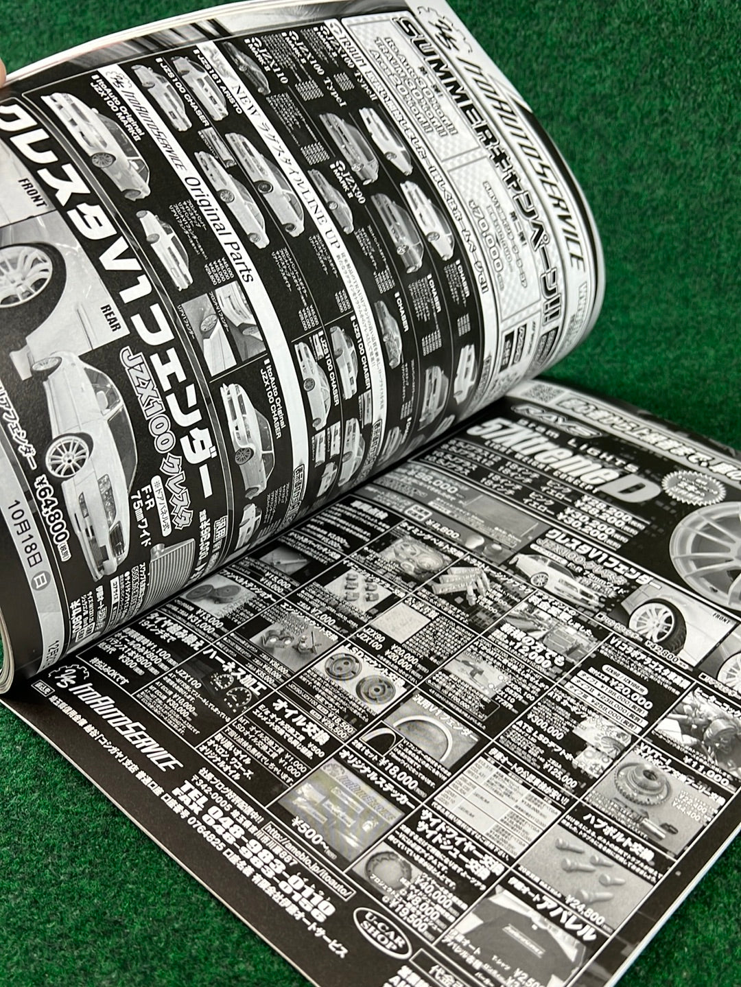 Drift Tengoku Magazine - August 2020