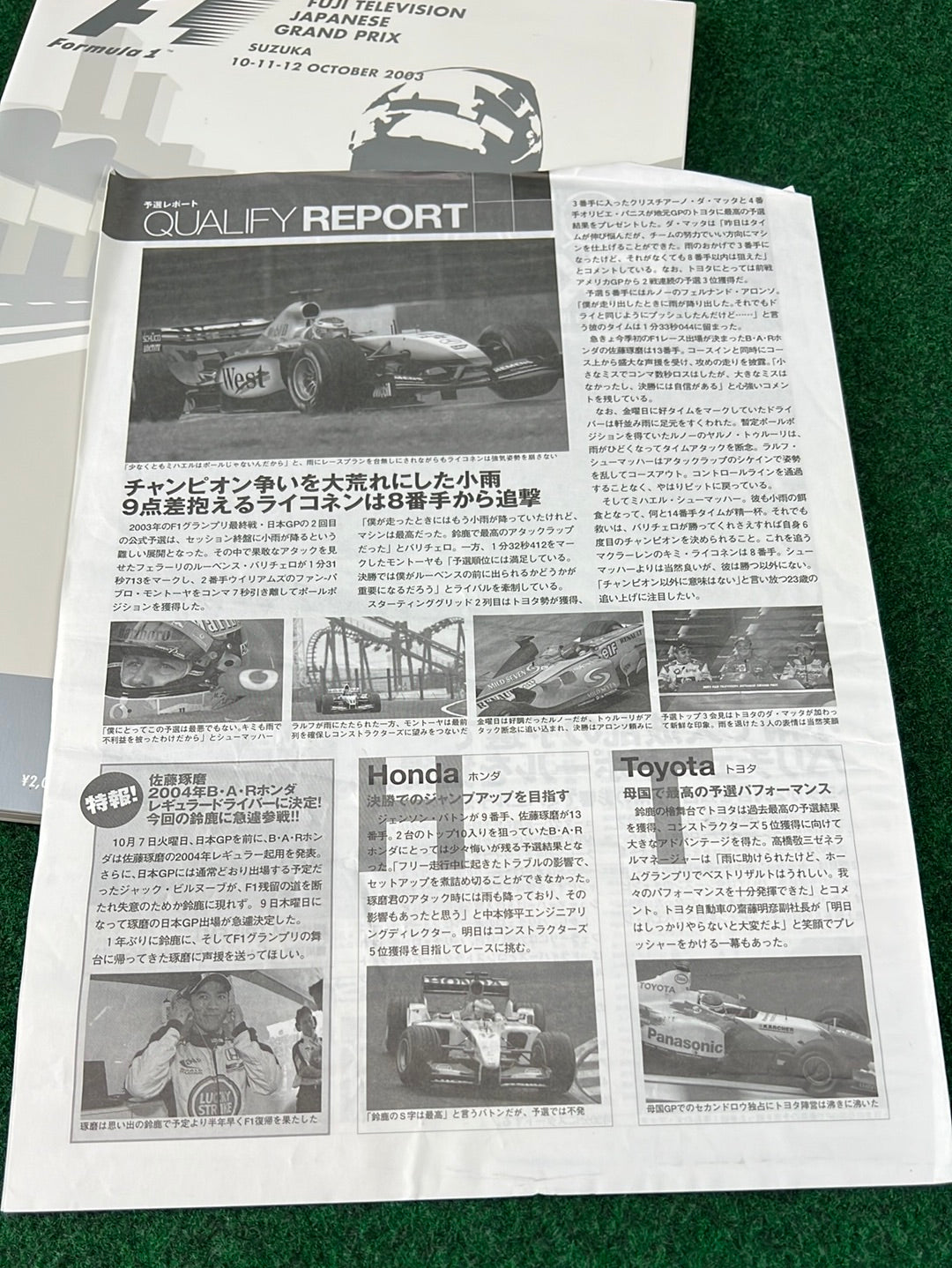 F1 - Fuji Television Japanese Grand Prix 2002 & 2003 Race Programs