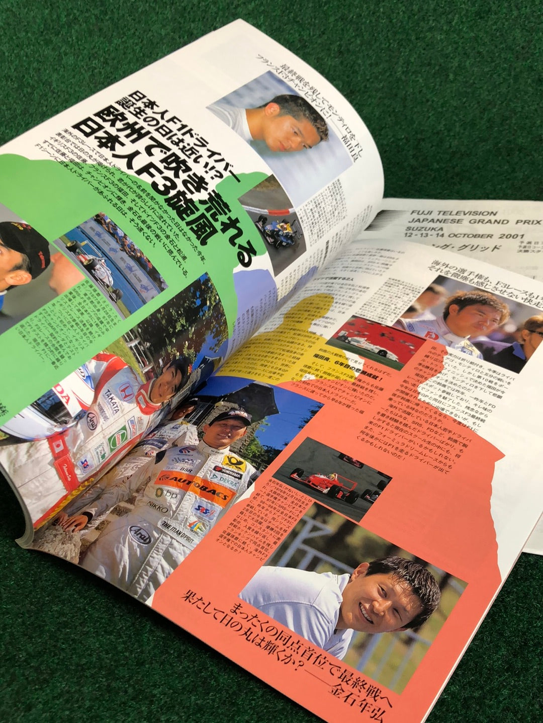 F1 - Fuji Television Japanese Grand Prix 2000 & 2001 Race Programs
