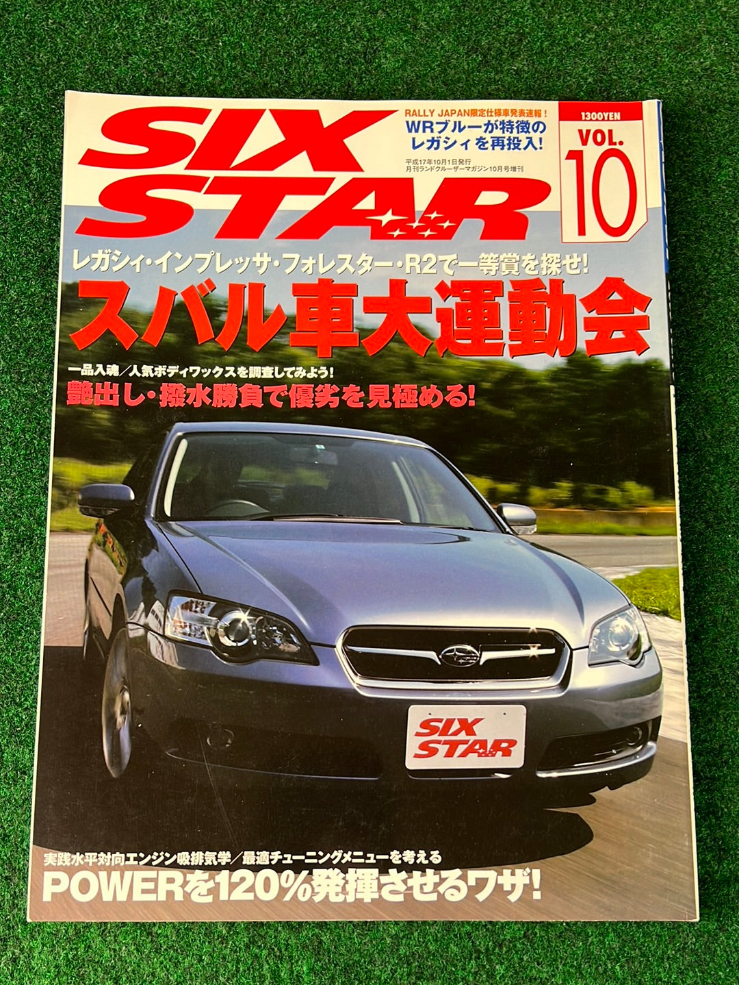 Six Star Subaru Magazine Set - 2005 Vol. 9, 10, 11