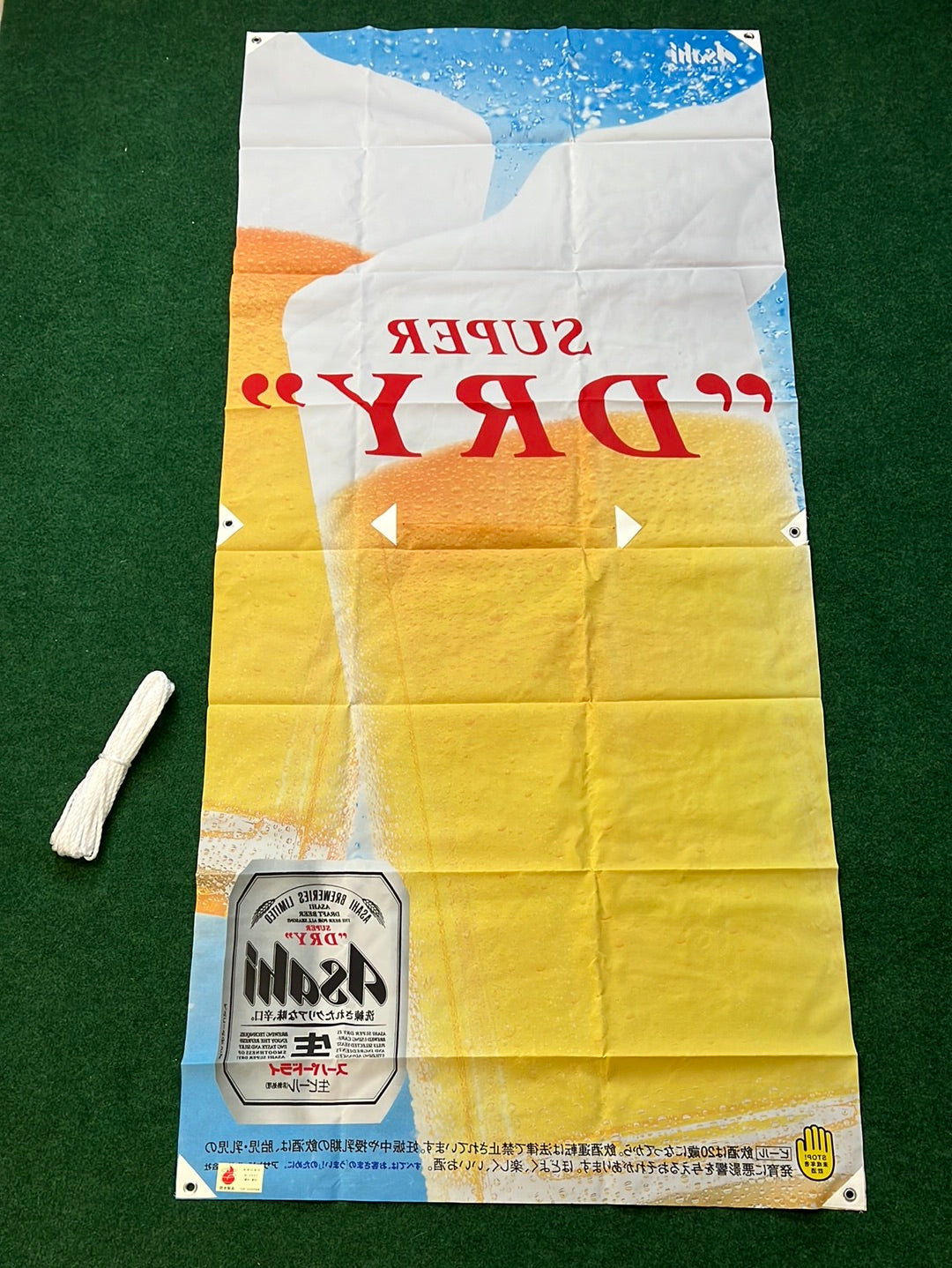 Asahi Beer - “Super Dry” Large Advertising Banner