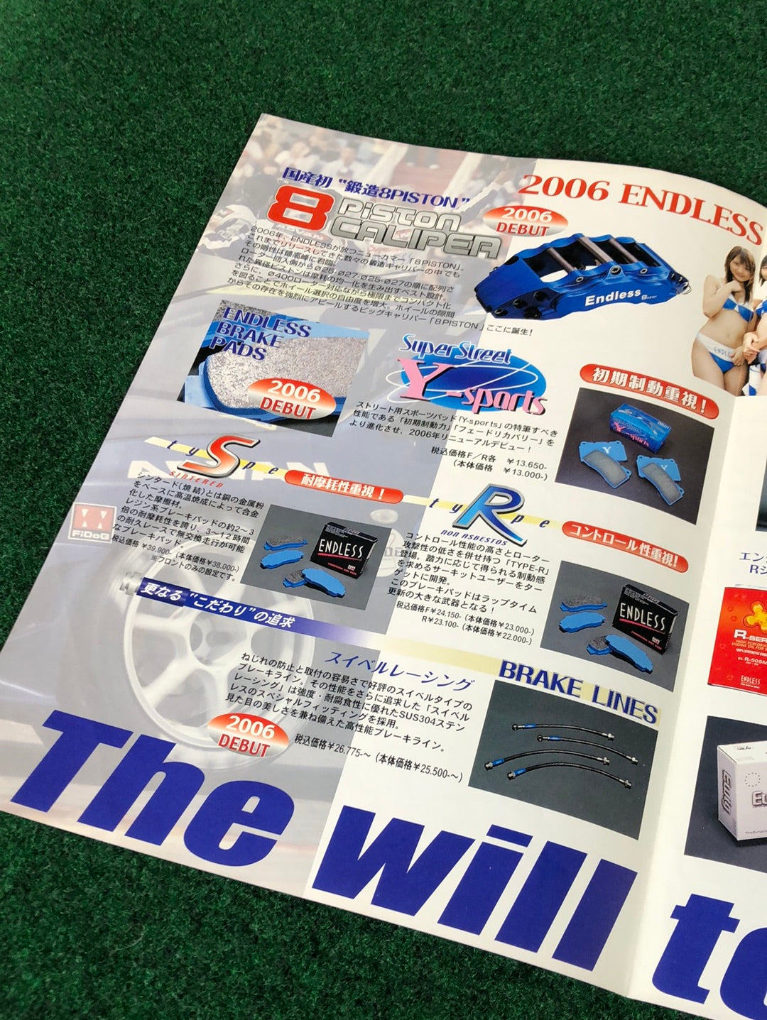 ENDLESS - 2006 New Catalog Products Line Up