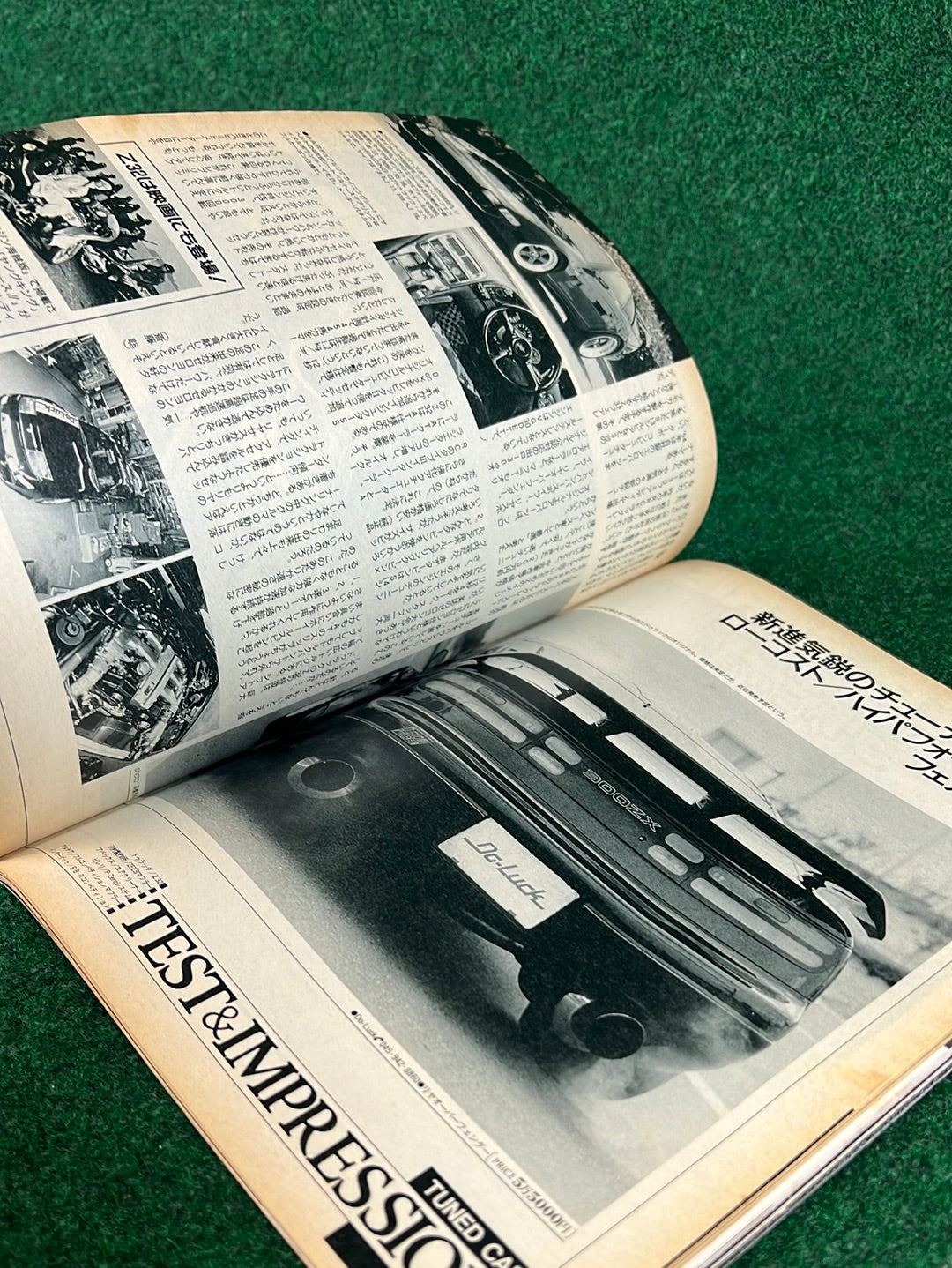 CARBOY Magazine - September 1994