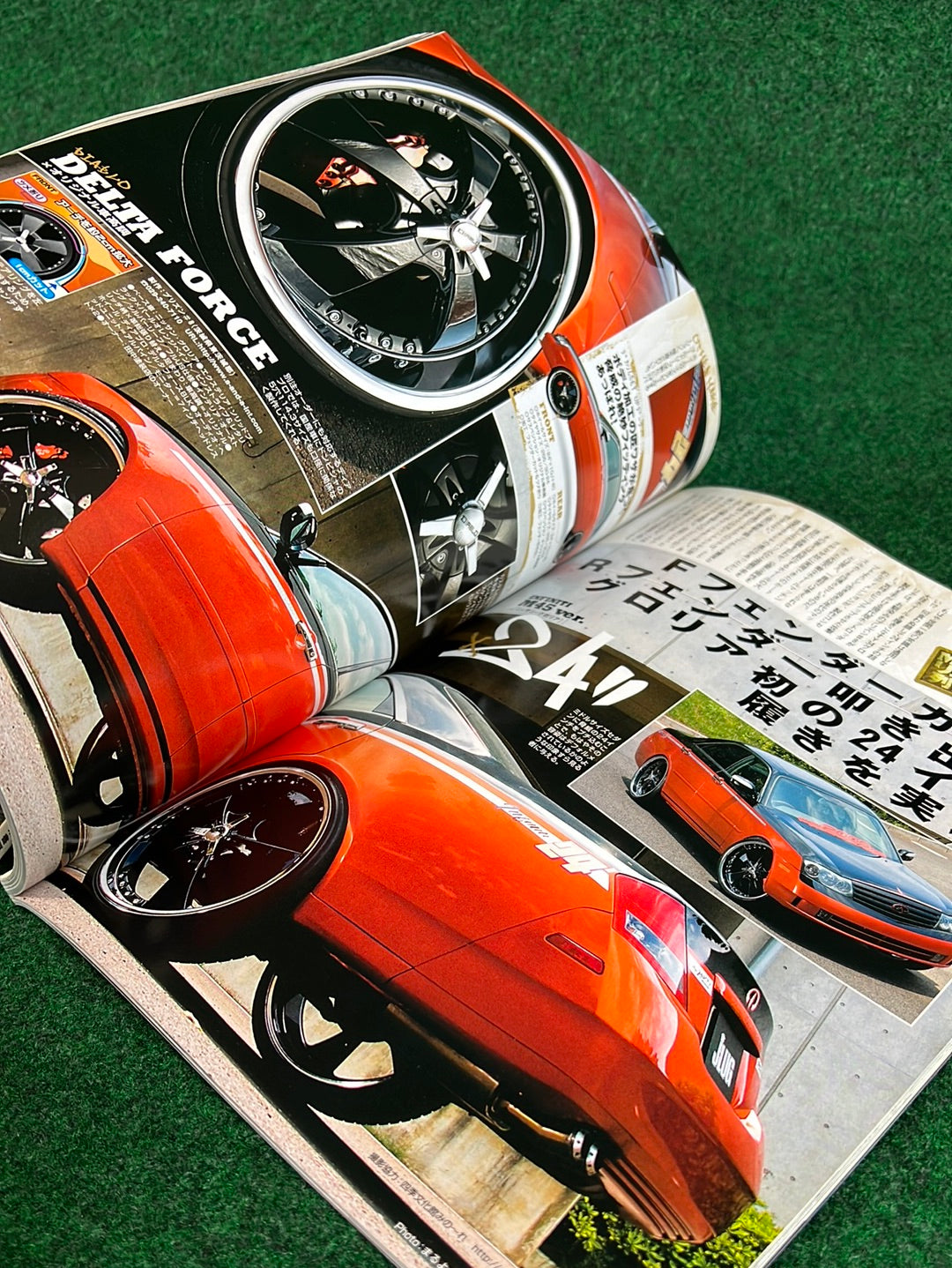 J-LUG Car Magazine - July & August 2008 - Set of 2