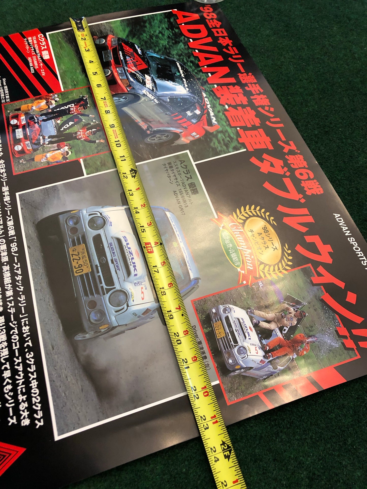 ADVAN Sports Flash - 1998 Japan Rally Championship Round 6 Poster Mitsubishi Lancer EVO No. 98-14 (Vol.225)
