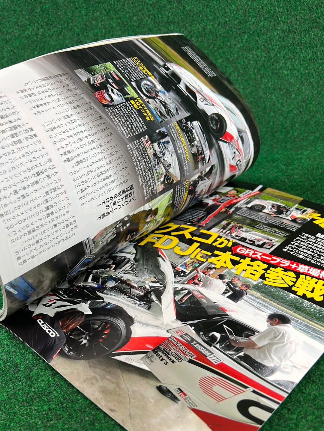 Drift Tengoku Magazine - September 2020