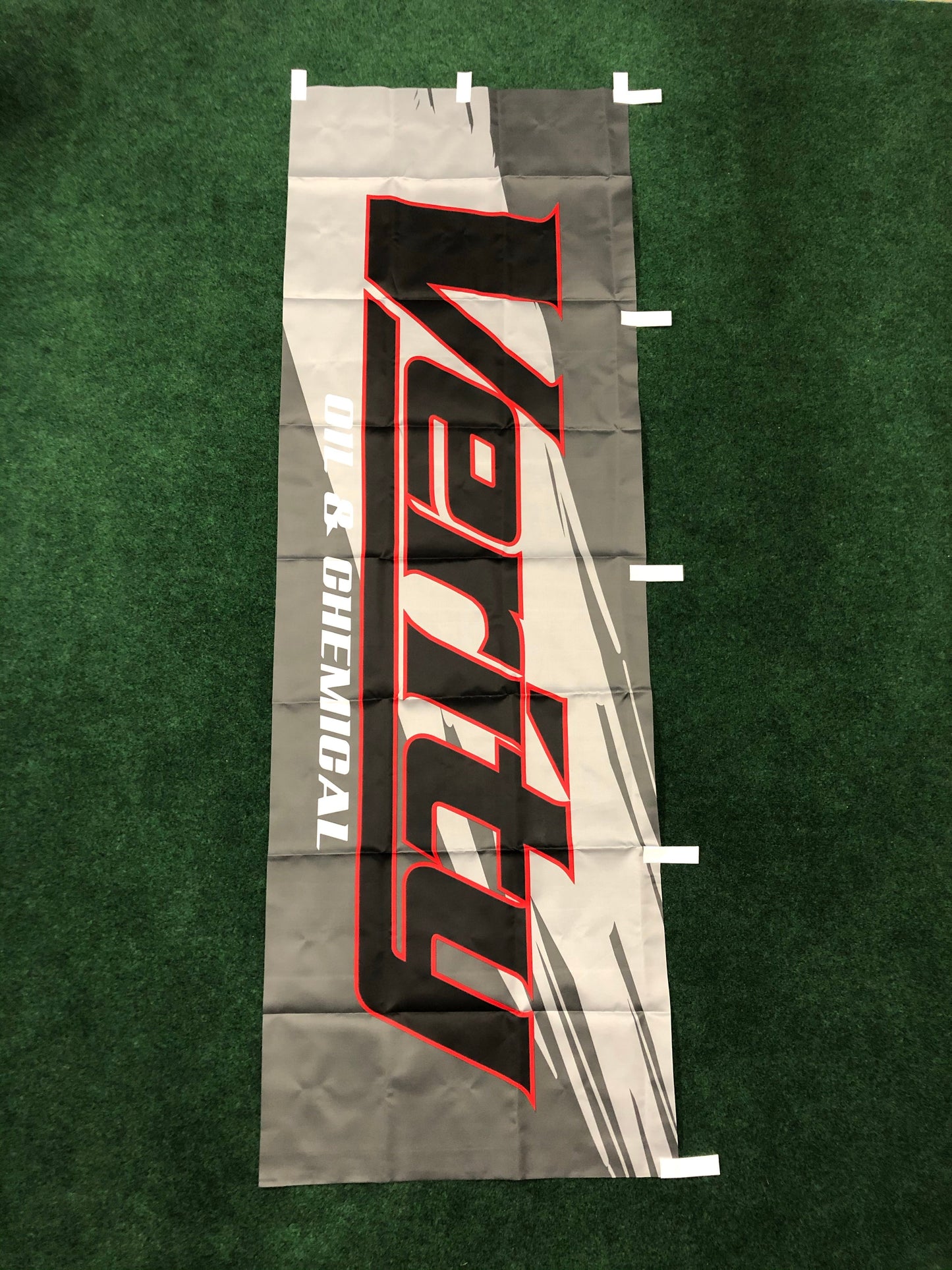 Verity Oil & Chemical Nobori Banner