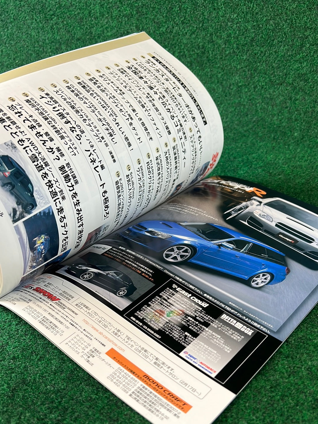 Six Star Subaru Magazine Set - 2005 Vol. 14 & 2006 Vol. 15