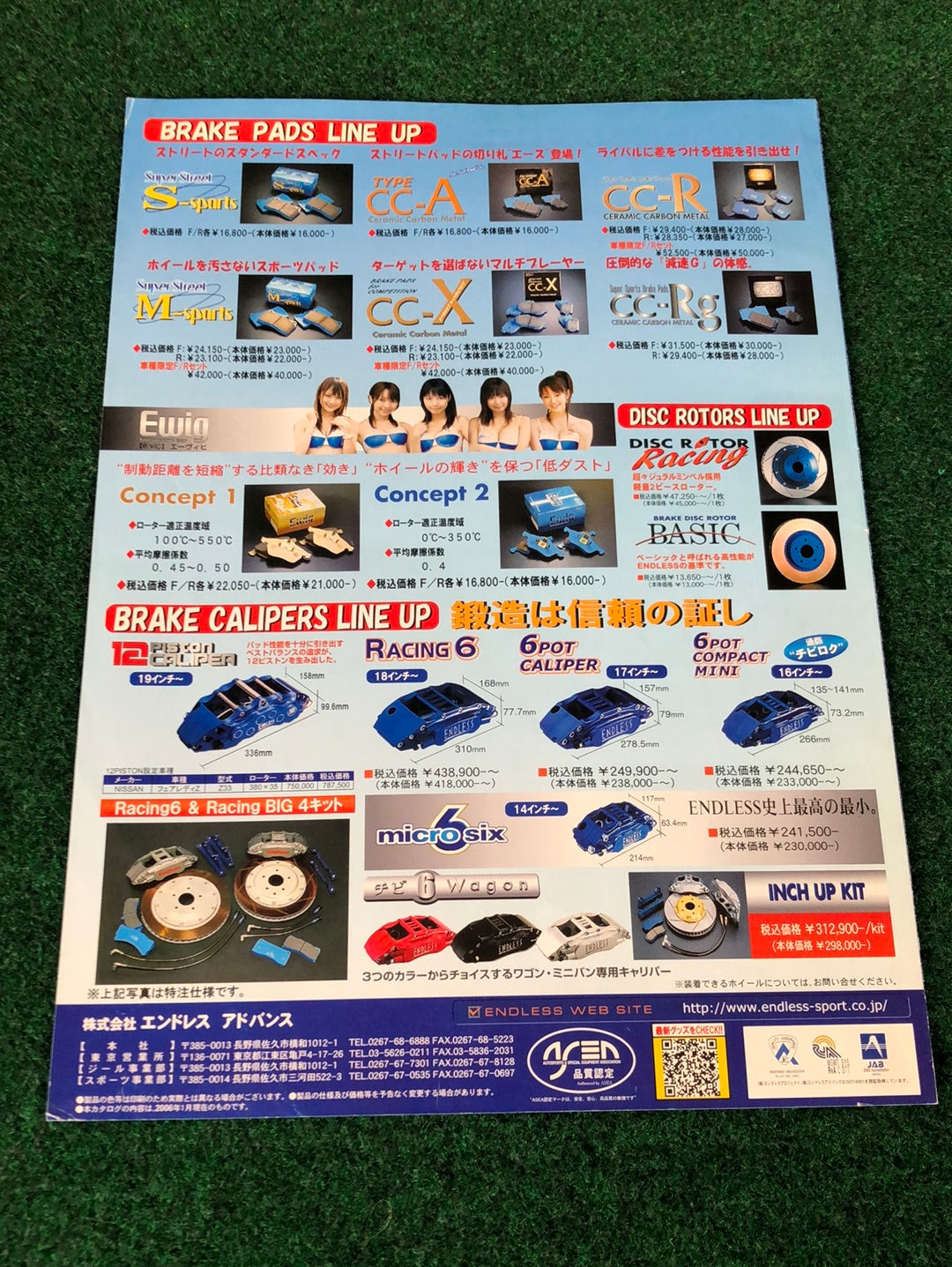 ENDLESS - 2006 New Catalog Products Line Up
